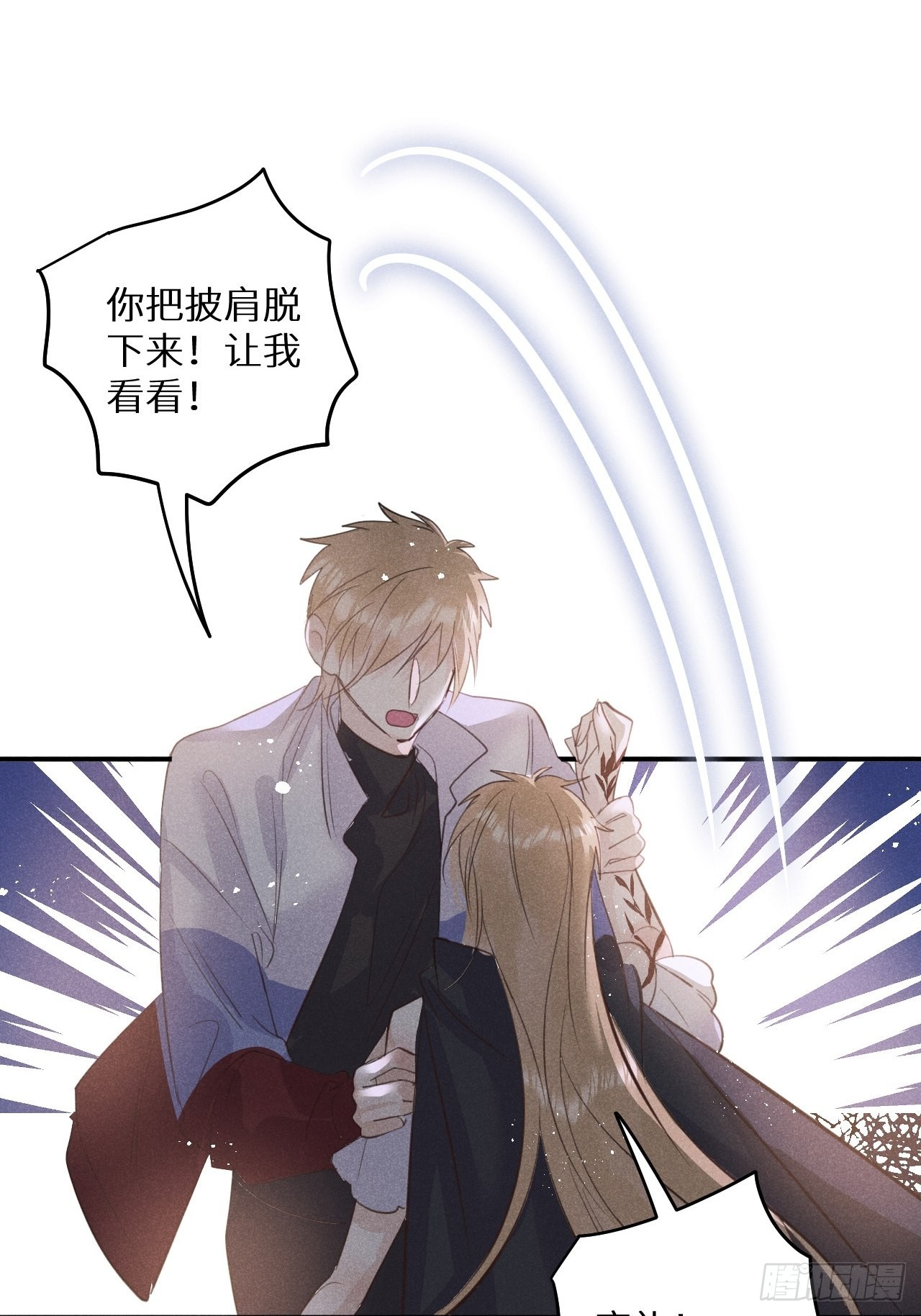 第51话： 质问47