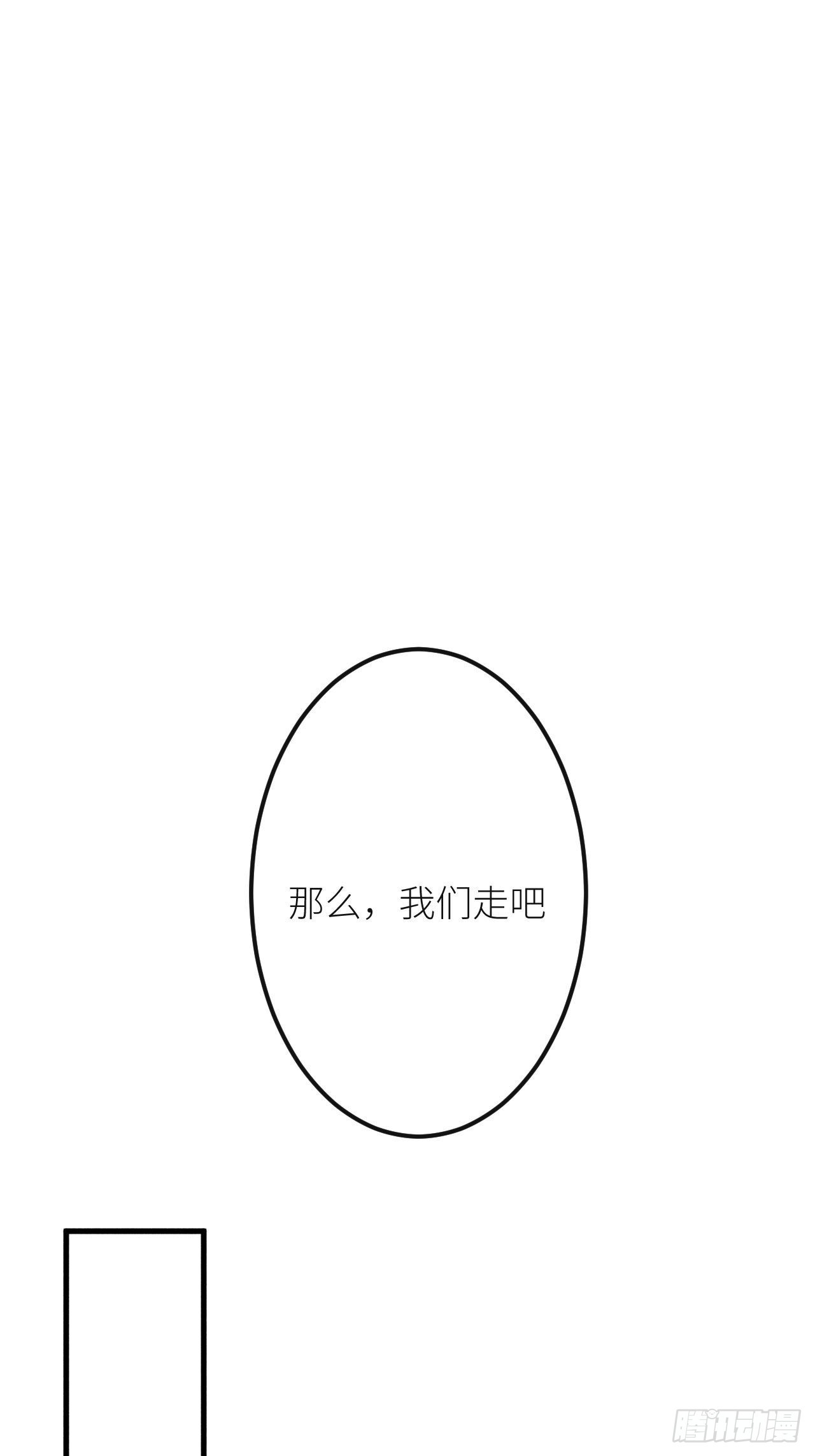 第49话：我想救你难道错了吗？41