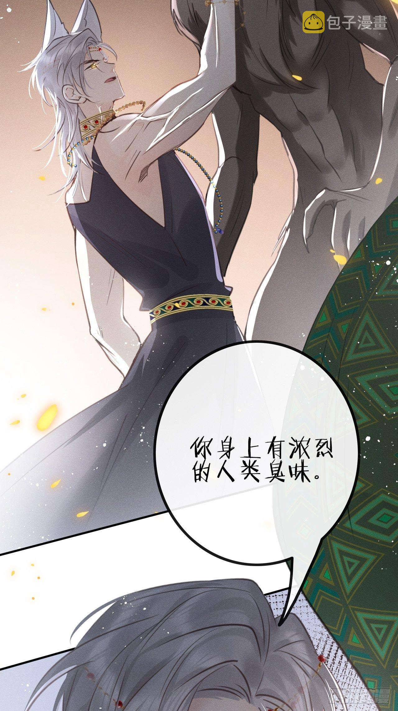 第10话：这就是黑粉10