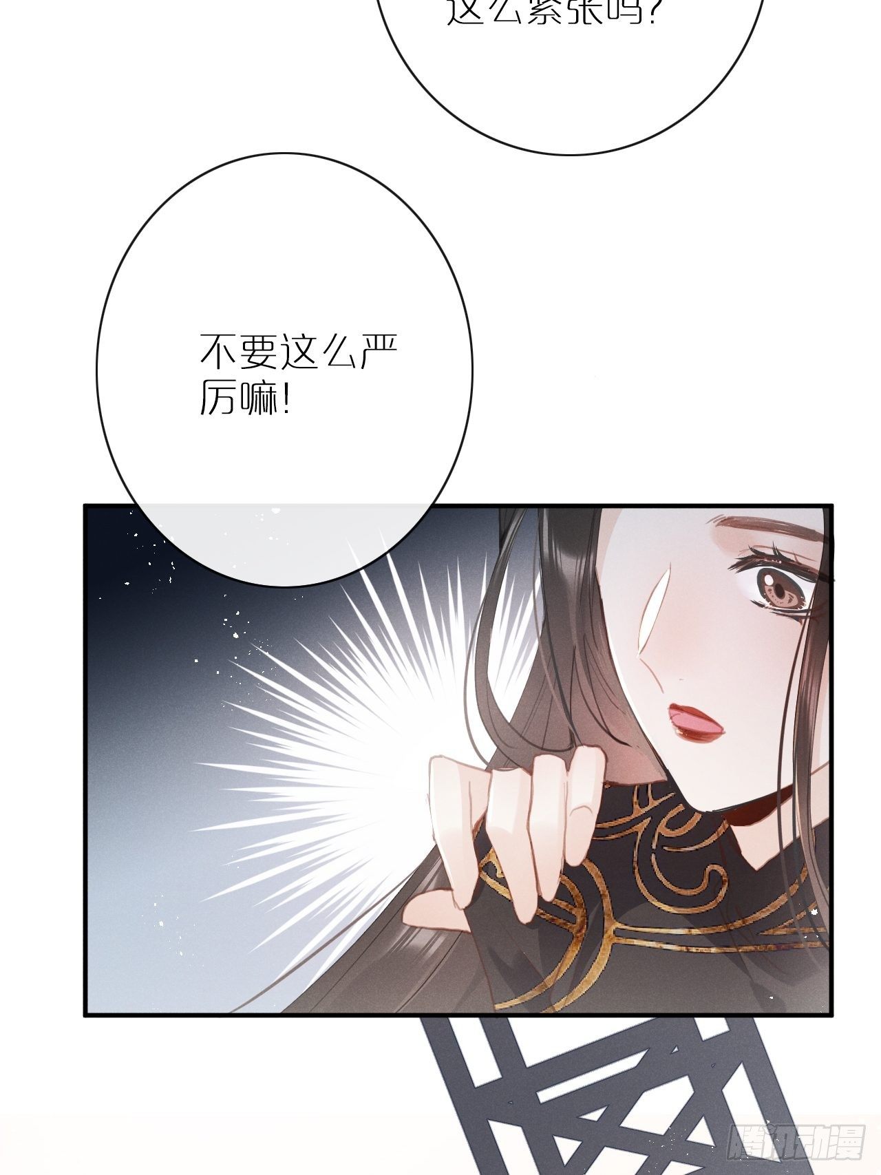 第3话：拍摄现场24