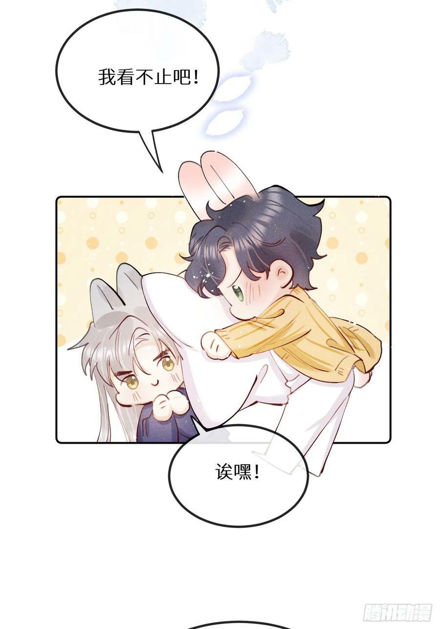第77话：你怎么还敢来？！46