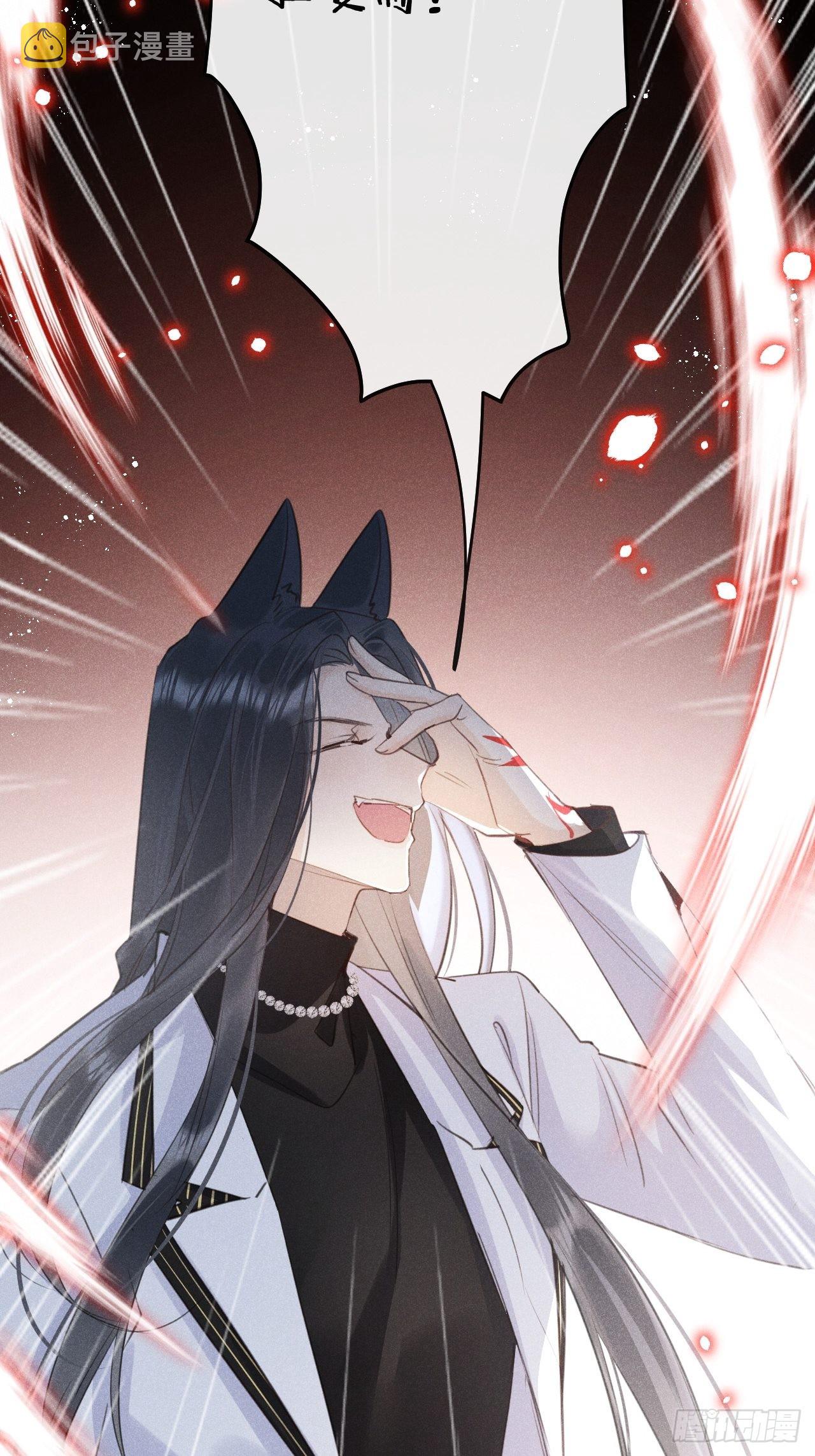 第53话：背叛？！6