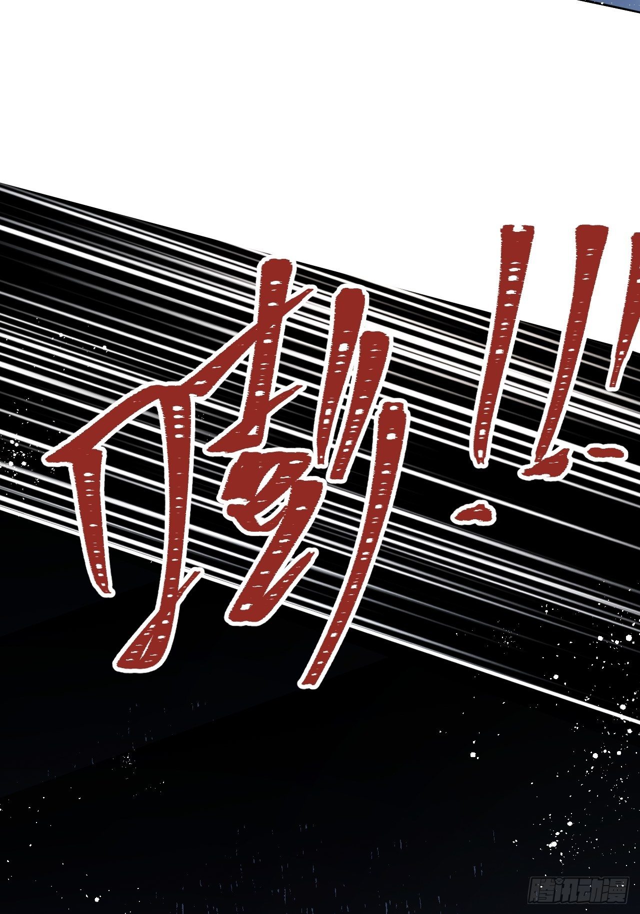 第11话：幕后凶手44