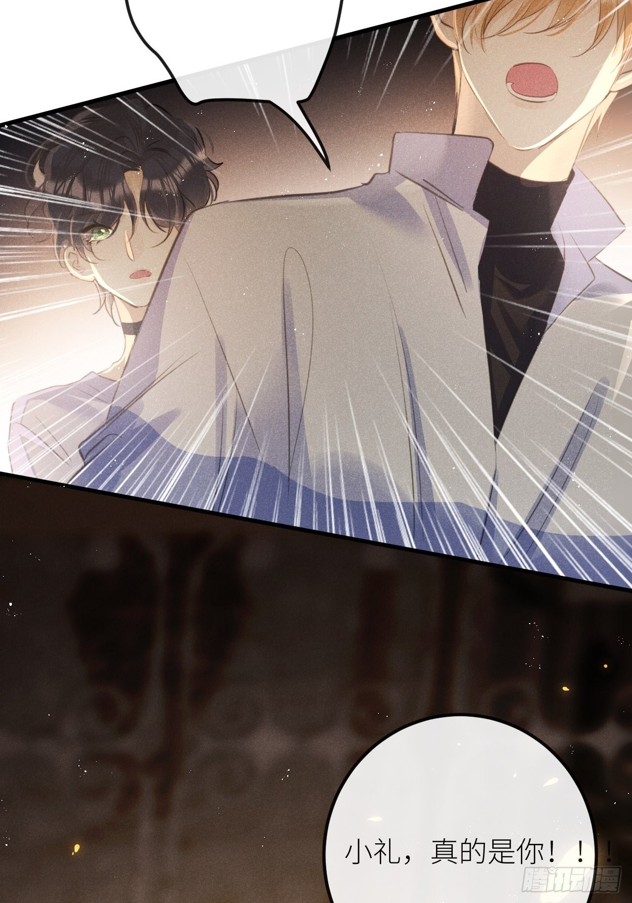 第49话：我想救你难道错了吗？13