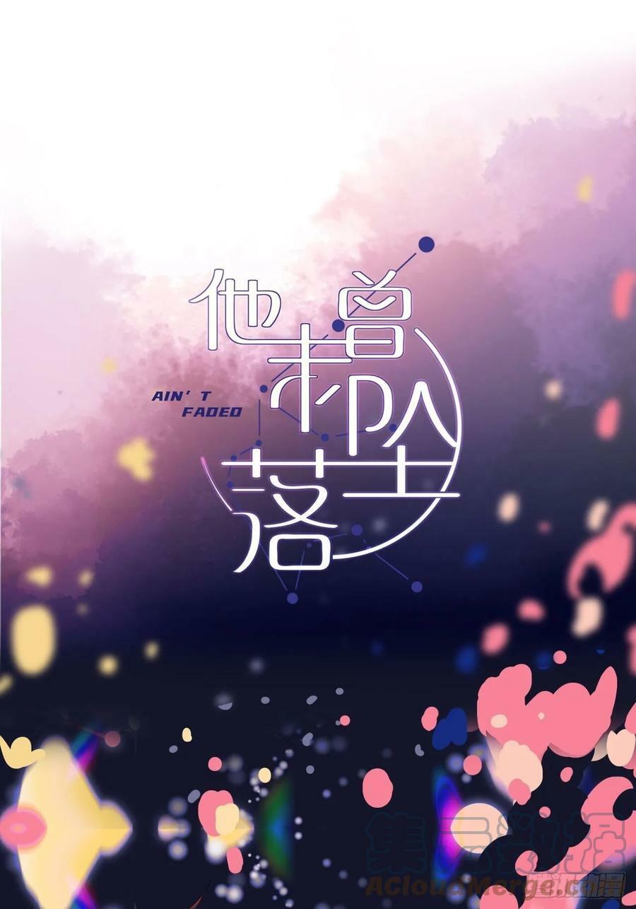 第76话：我没想到会变成这样！63