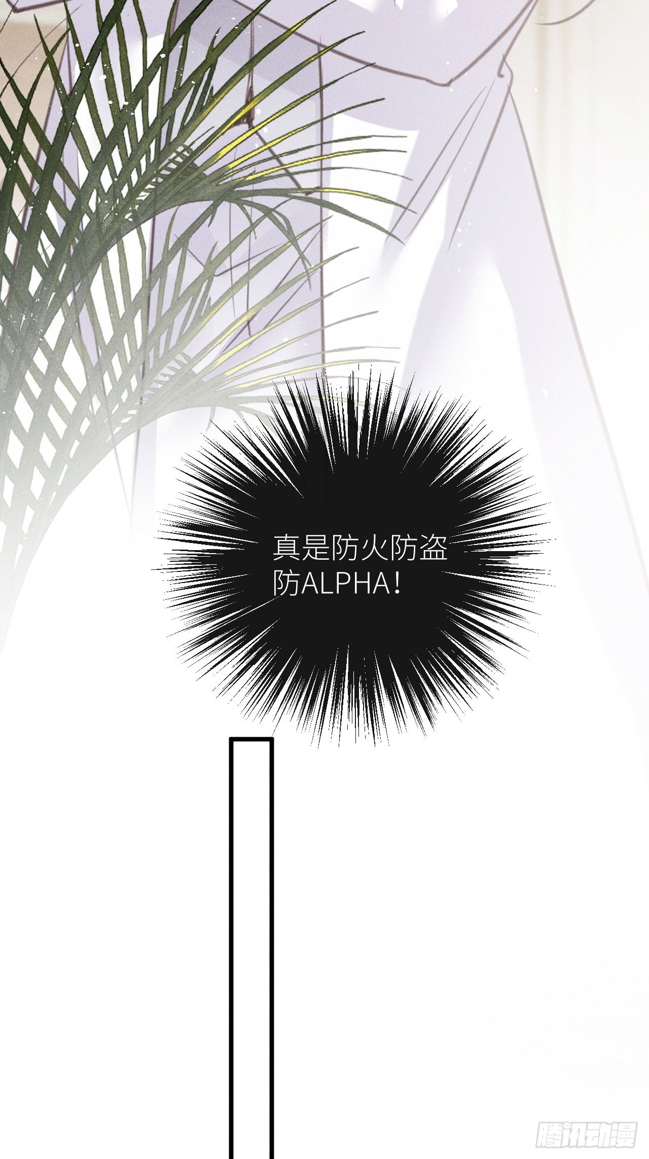 第47话：我可以帮你！7