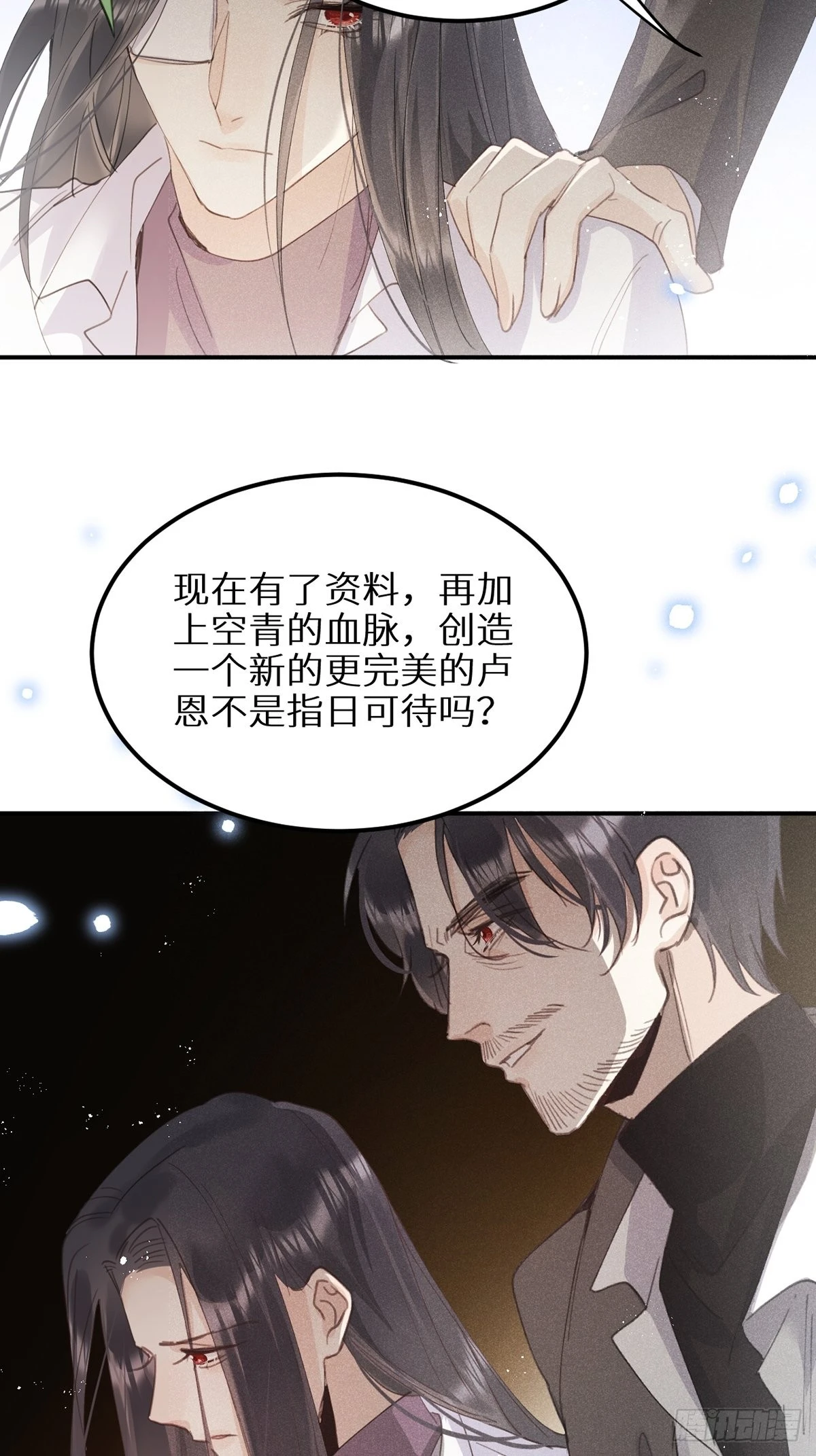 第61话 和灰暗的日子说再见22