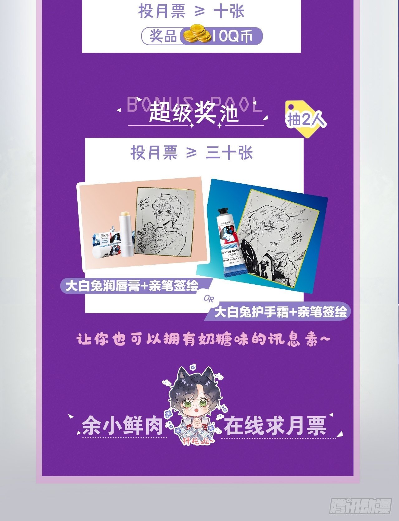 第1话：红月97