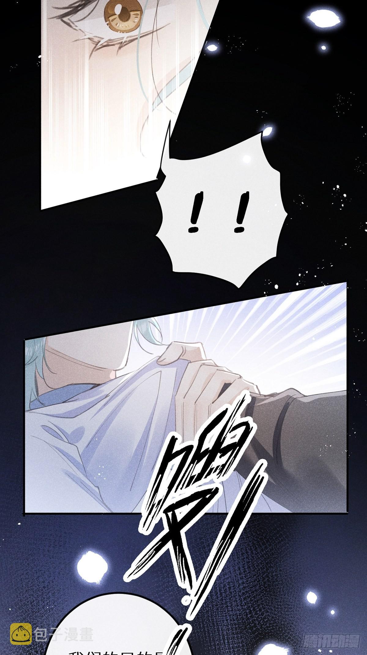 第62话：好大的醋味！！5