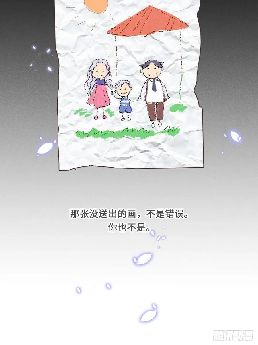第21话：过往26