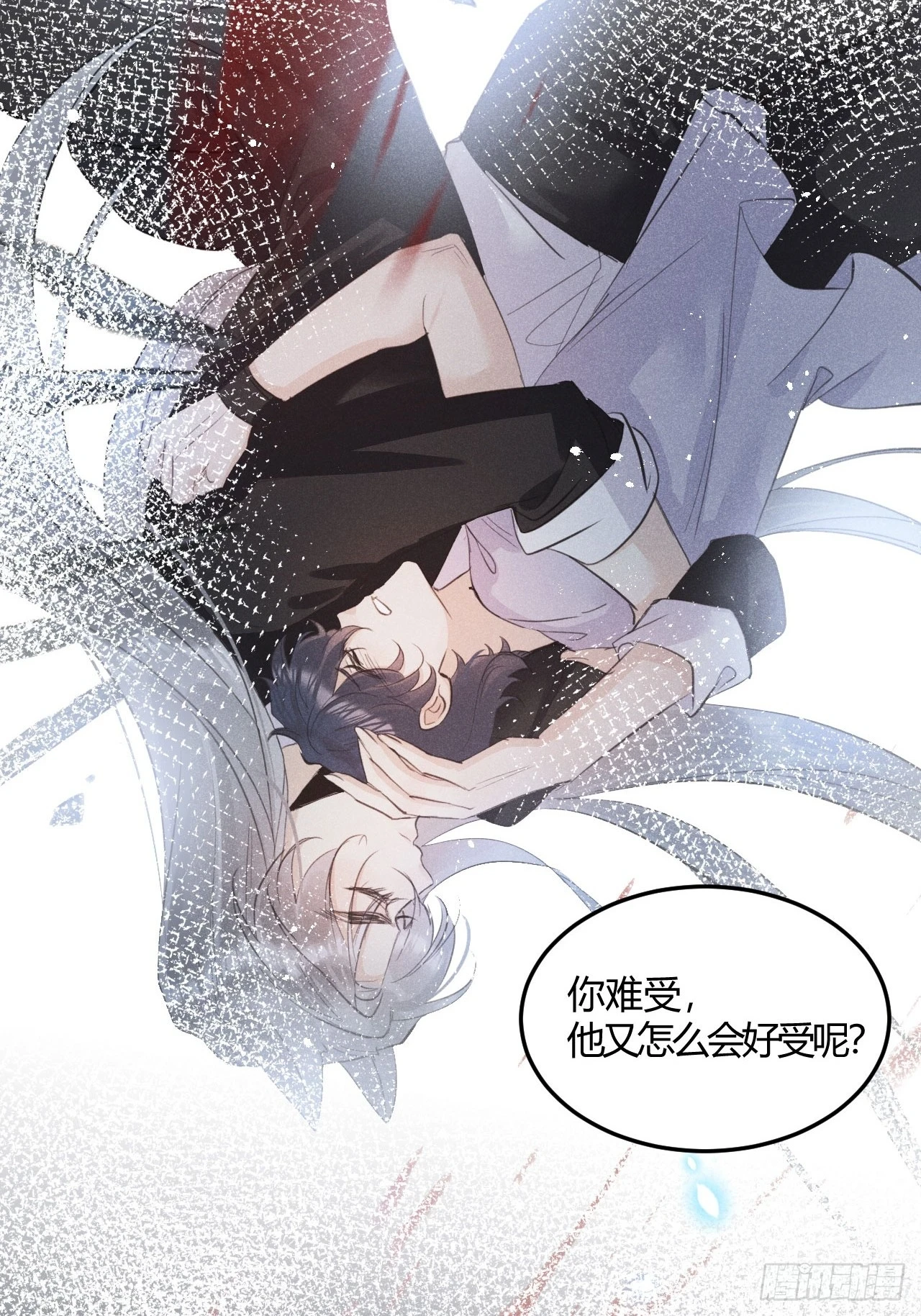 第73话：没有真的吃掉你哦38