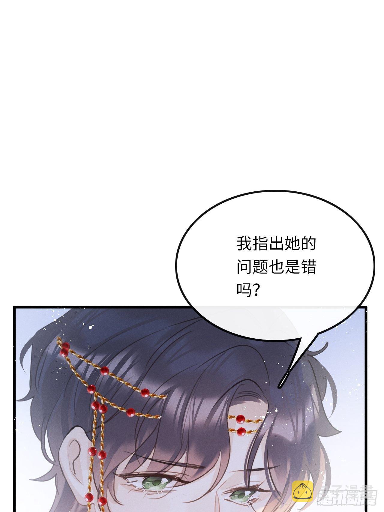 第24话：斥责！？27