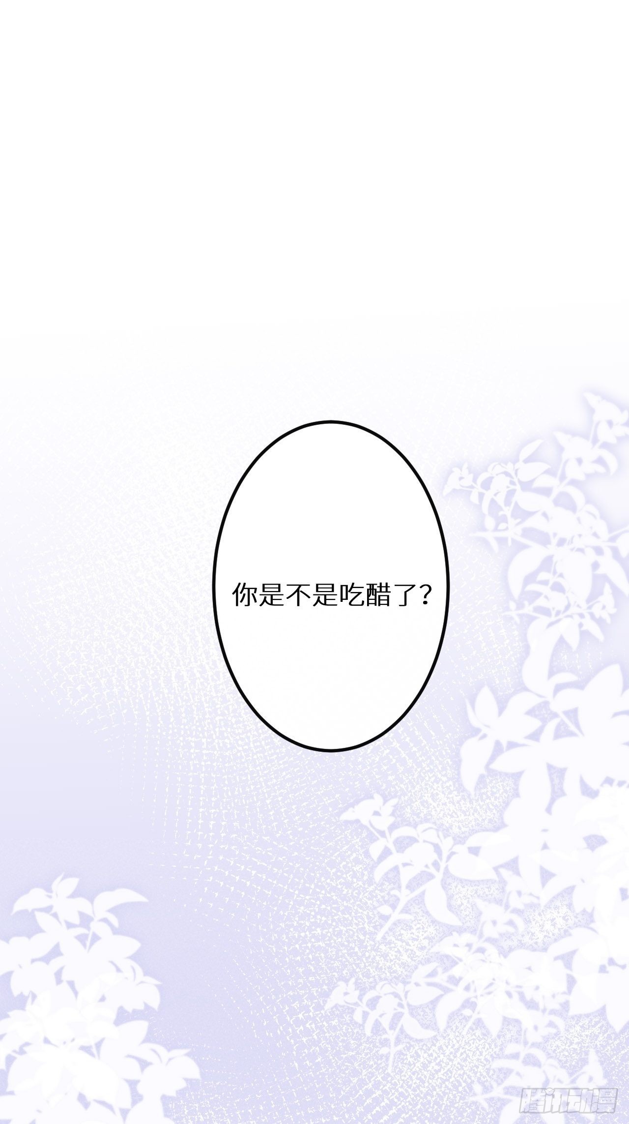 第46话：选择谁？！2