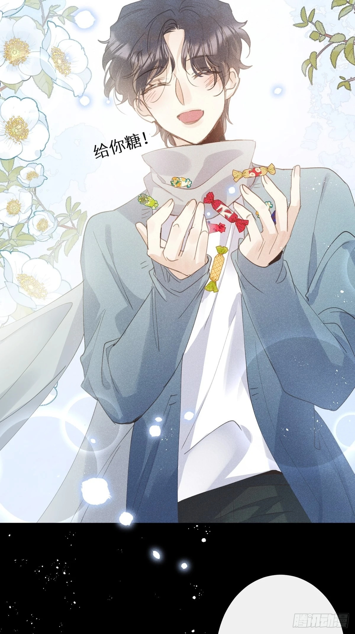 第61话 和灰暗的日子说再见31