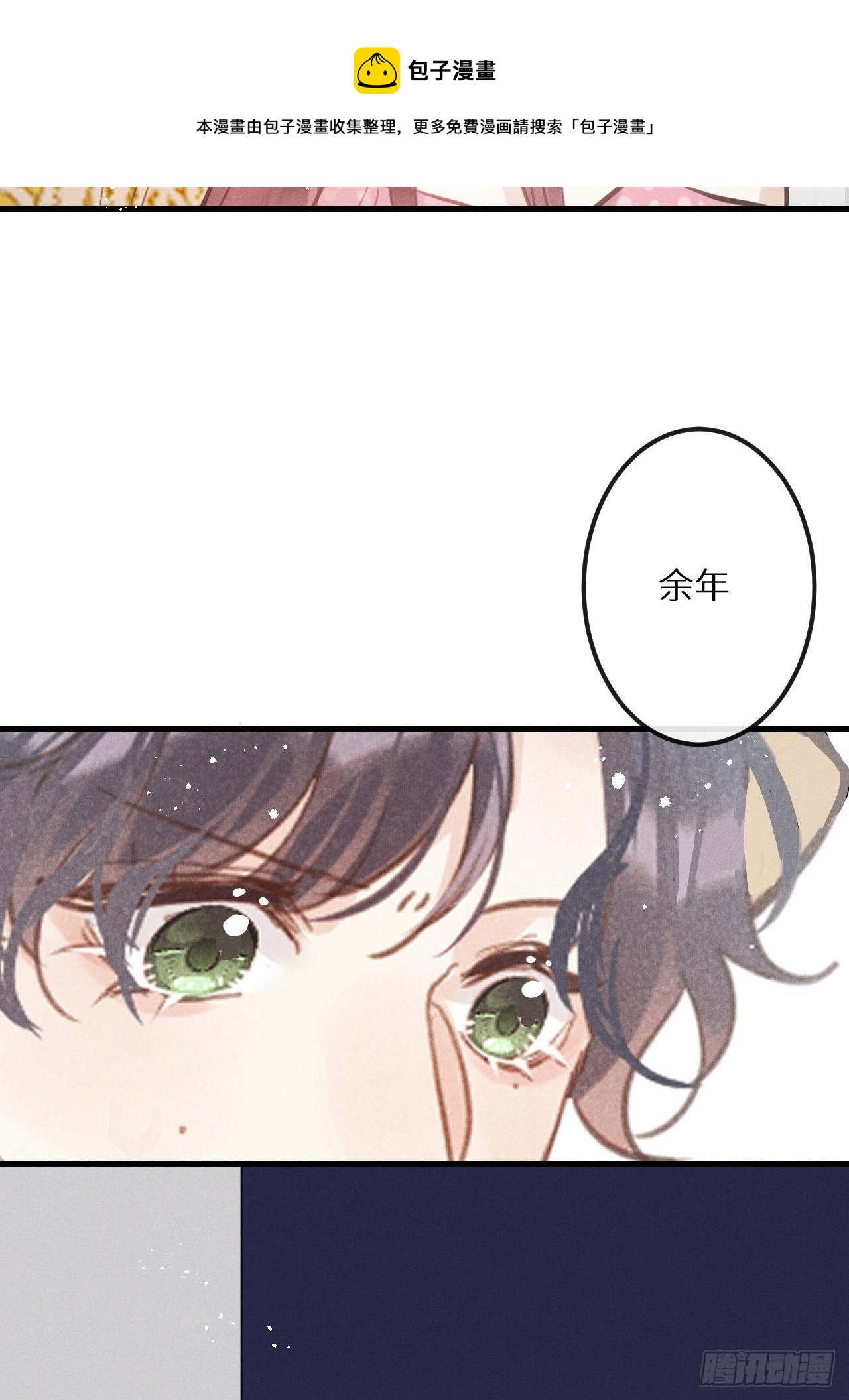 第39话：危险降临？！32