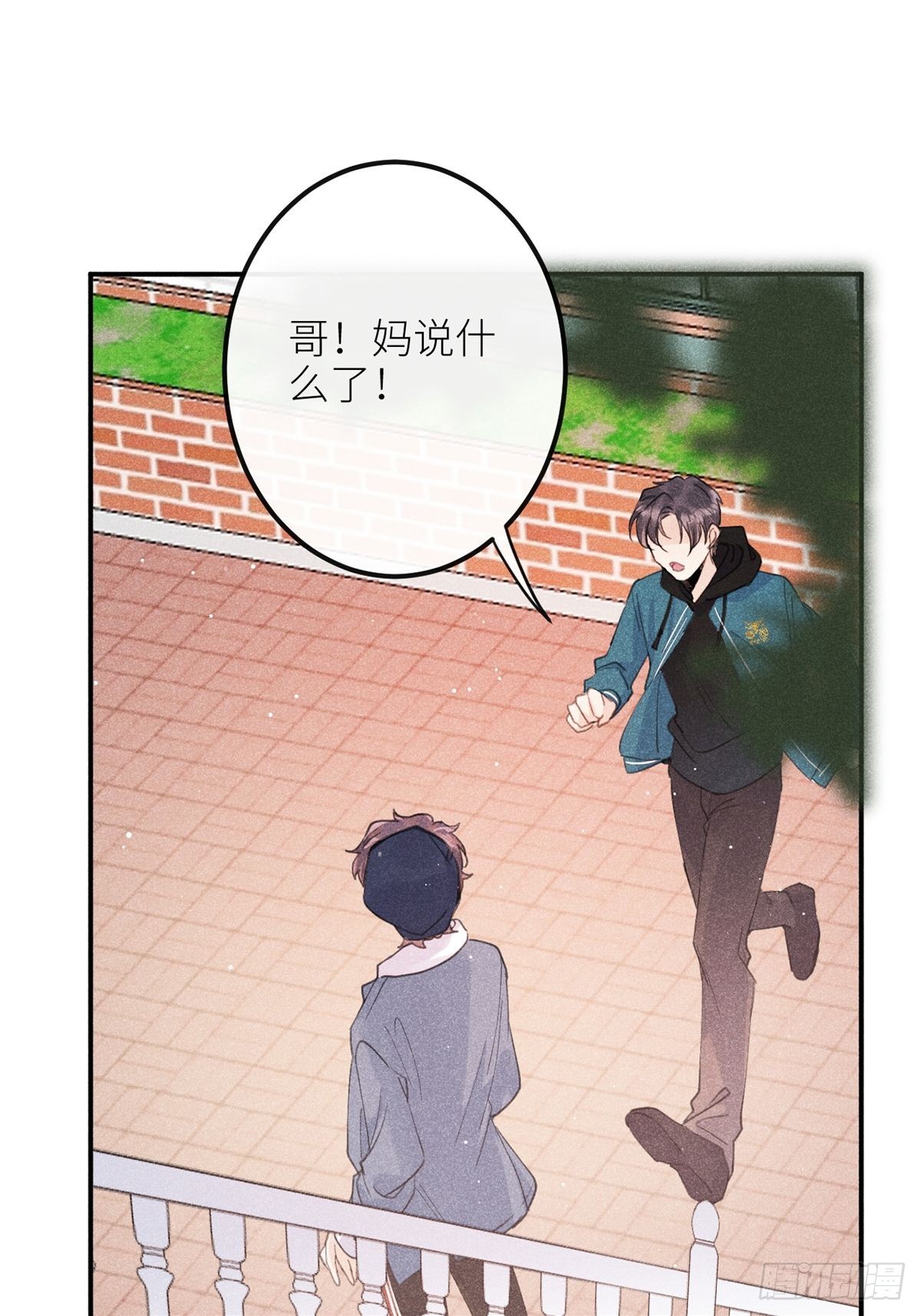第62话：好大的醋味！！37