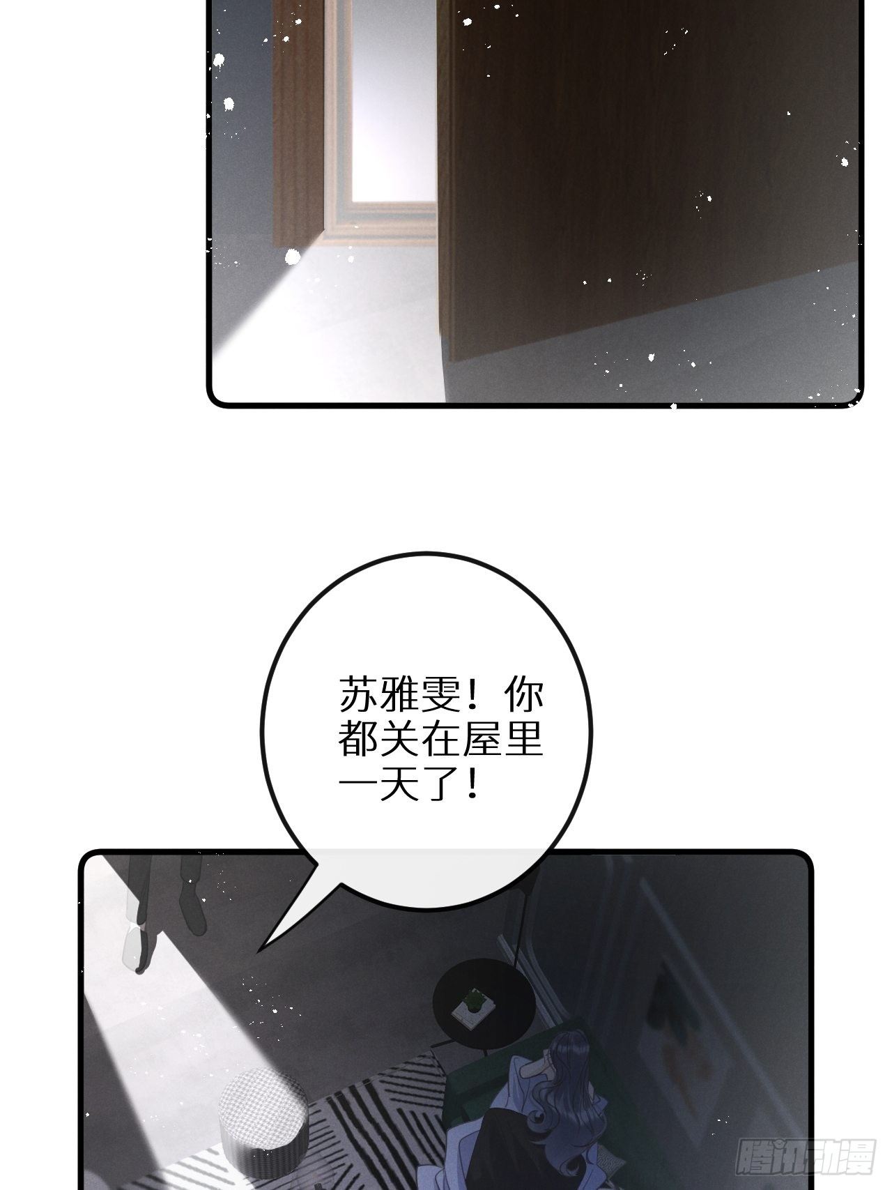 第30话：我不想伤害他！？46