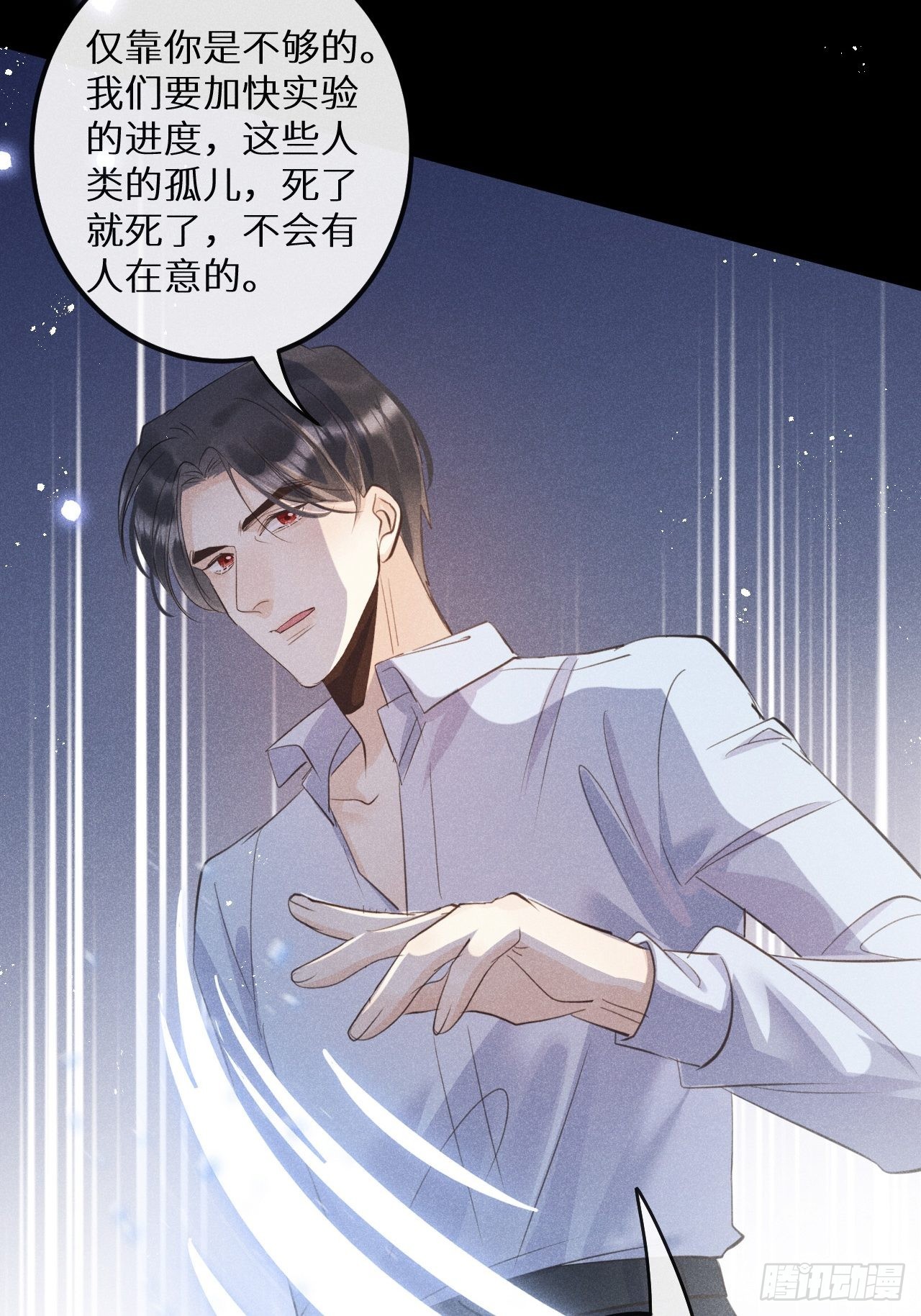 第48话：身处险境!_8