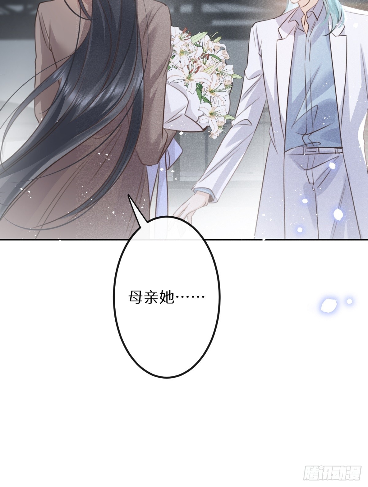 第67话：介意一起分享吗？18
