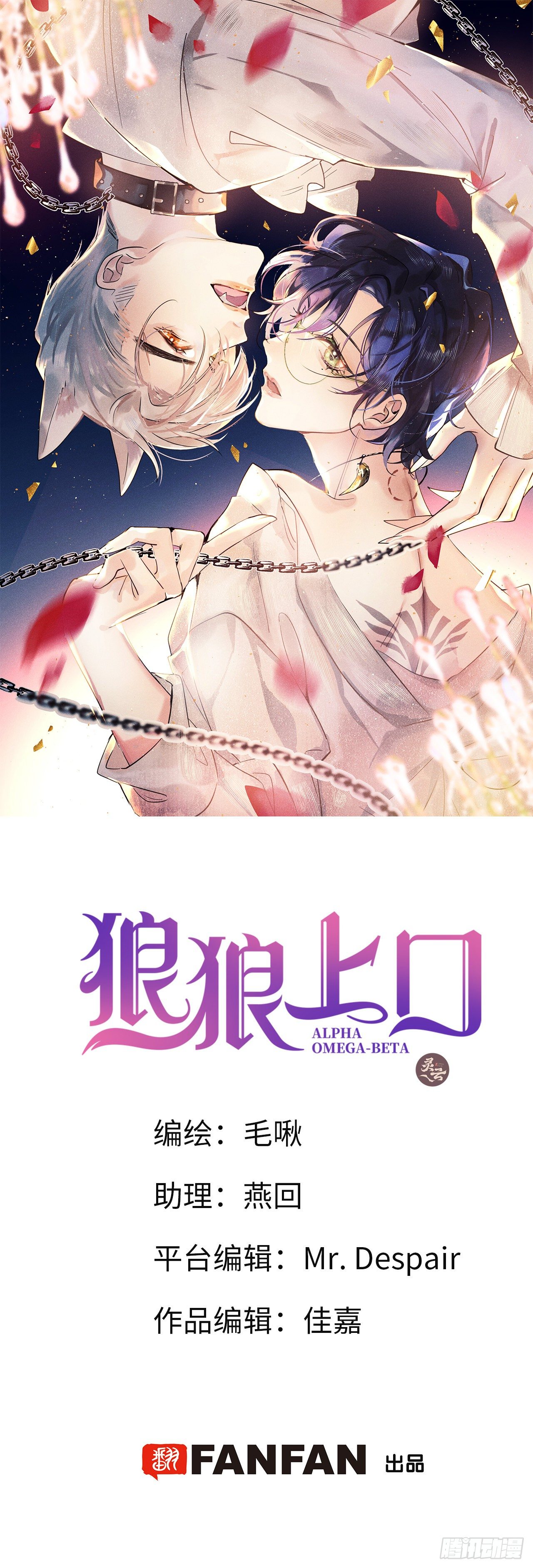第1话：红月0