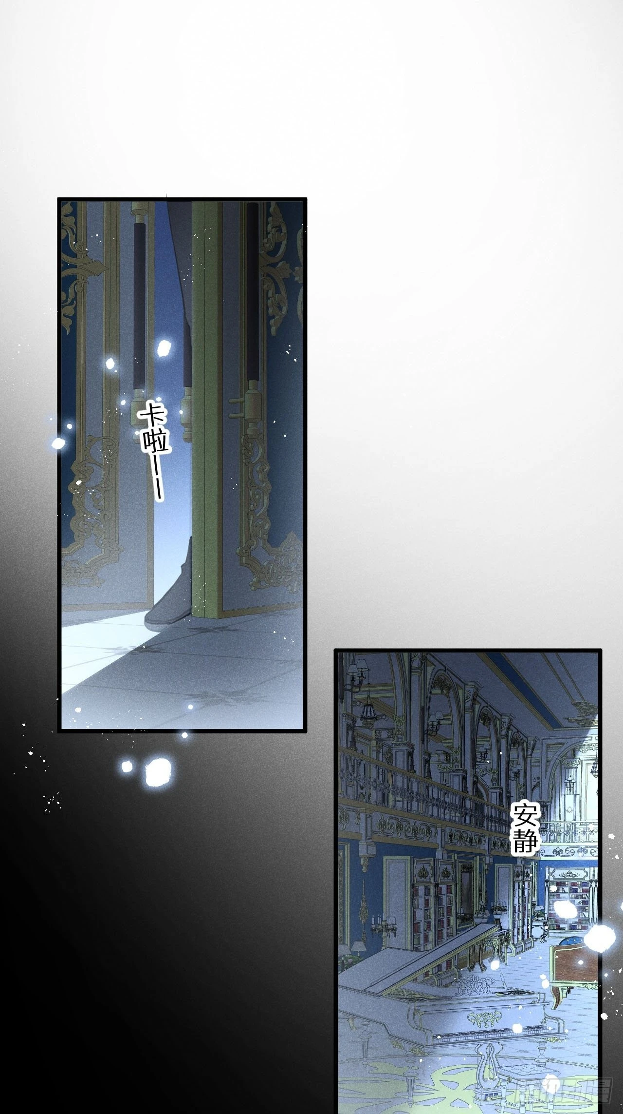 第43话：游戏高手？！29