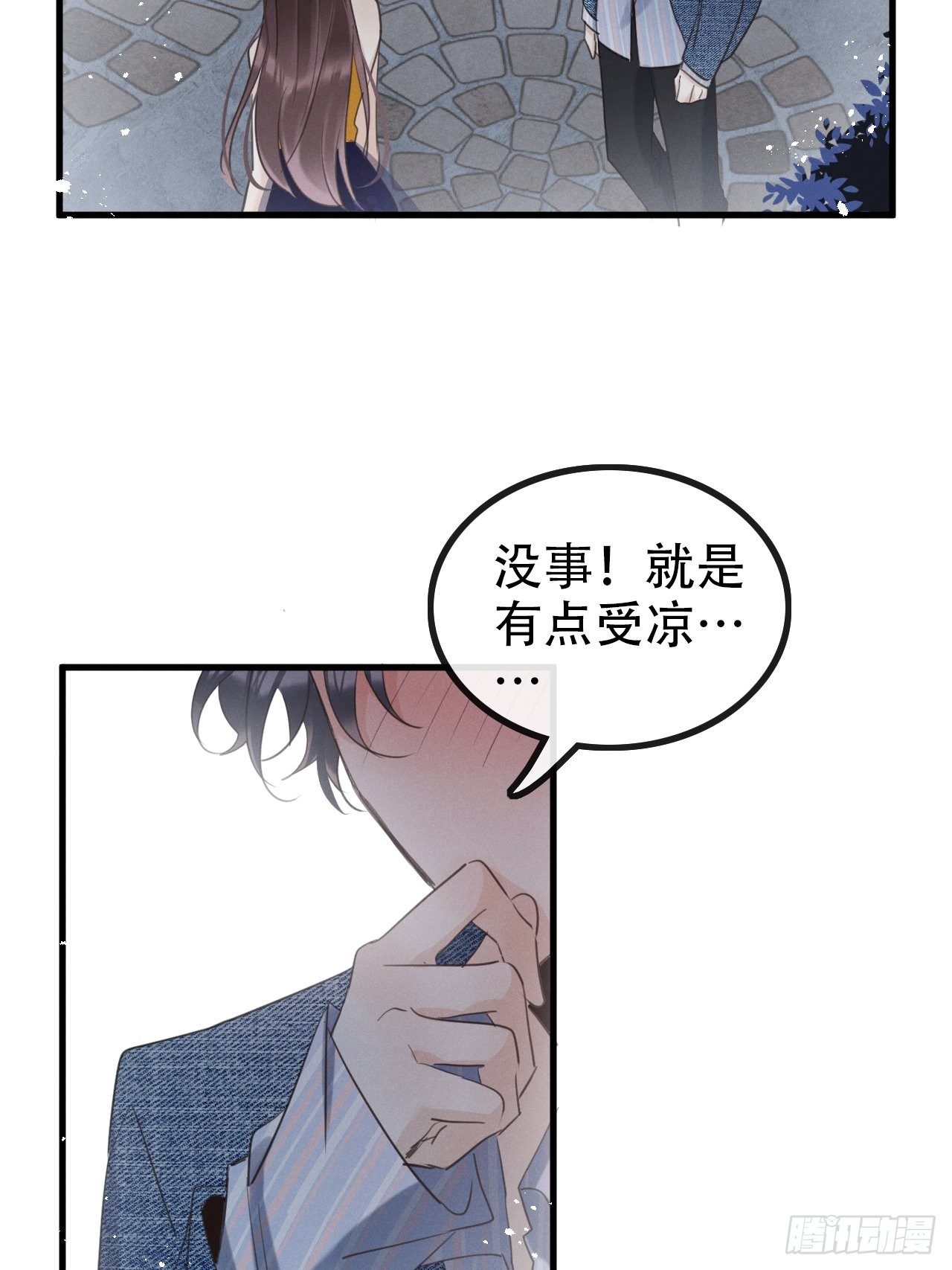 第27话：狼人再次出现！22