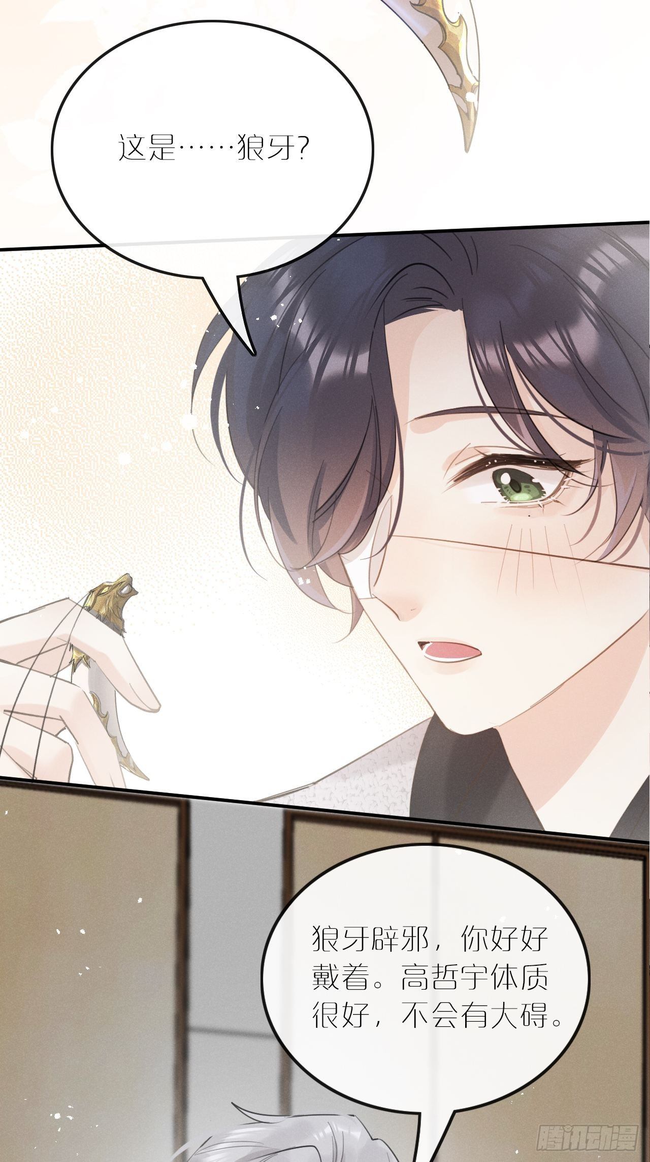 第7话： 试镜49