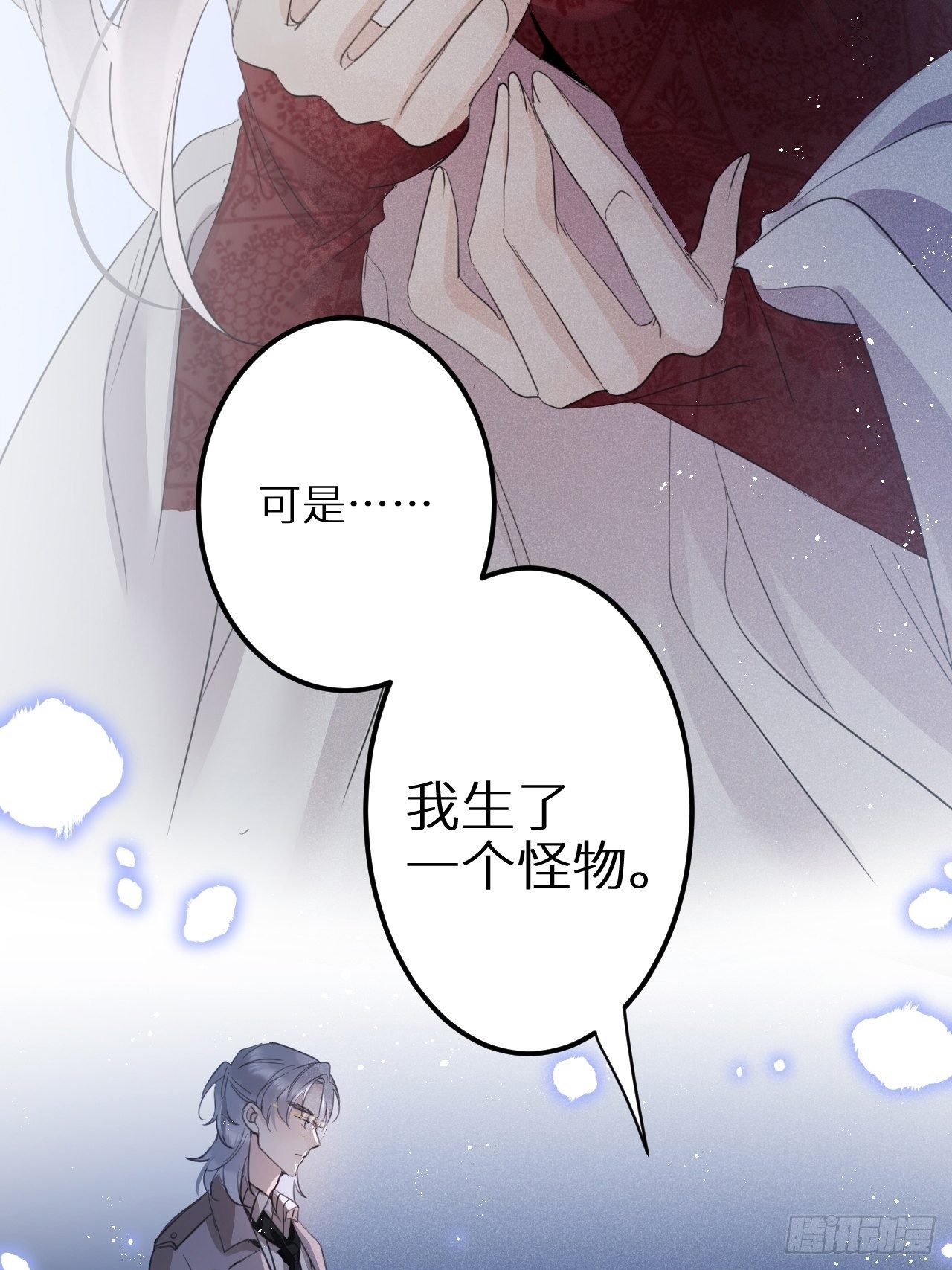 第31话：请守护她的笑容？！53