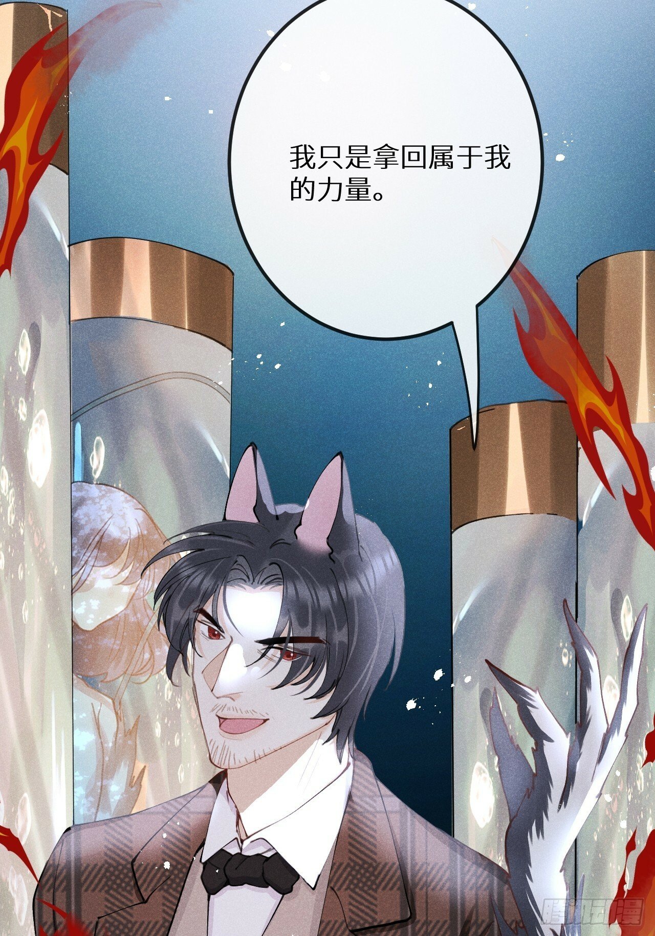 第81话：所有的力量都是我的！30