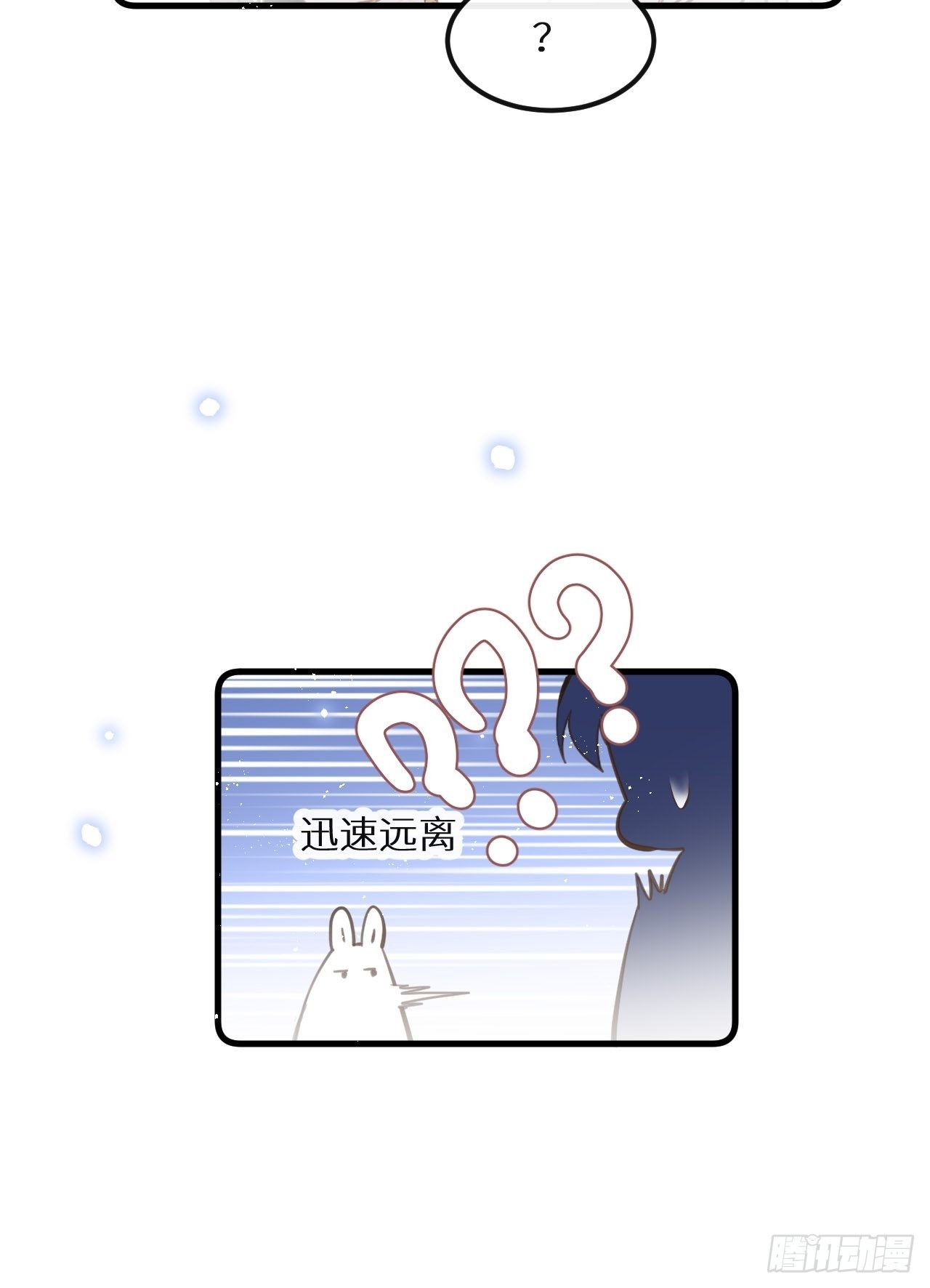 第45话：做自己？!33