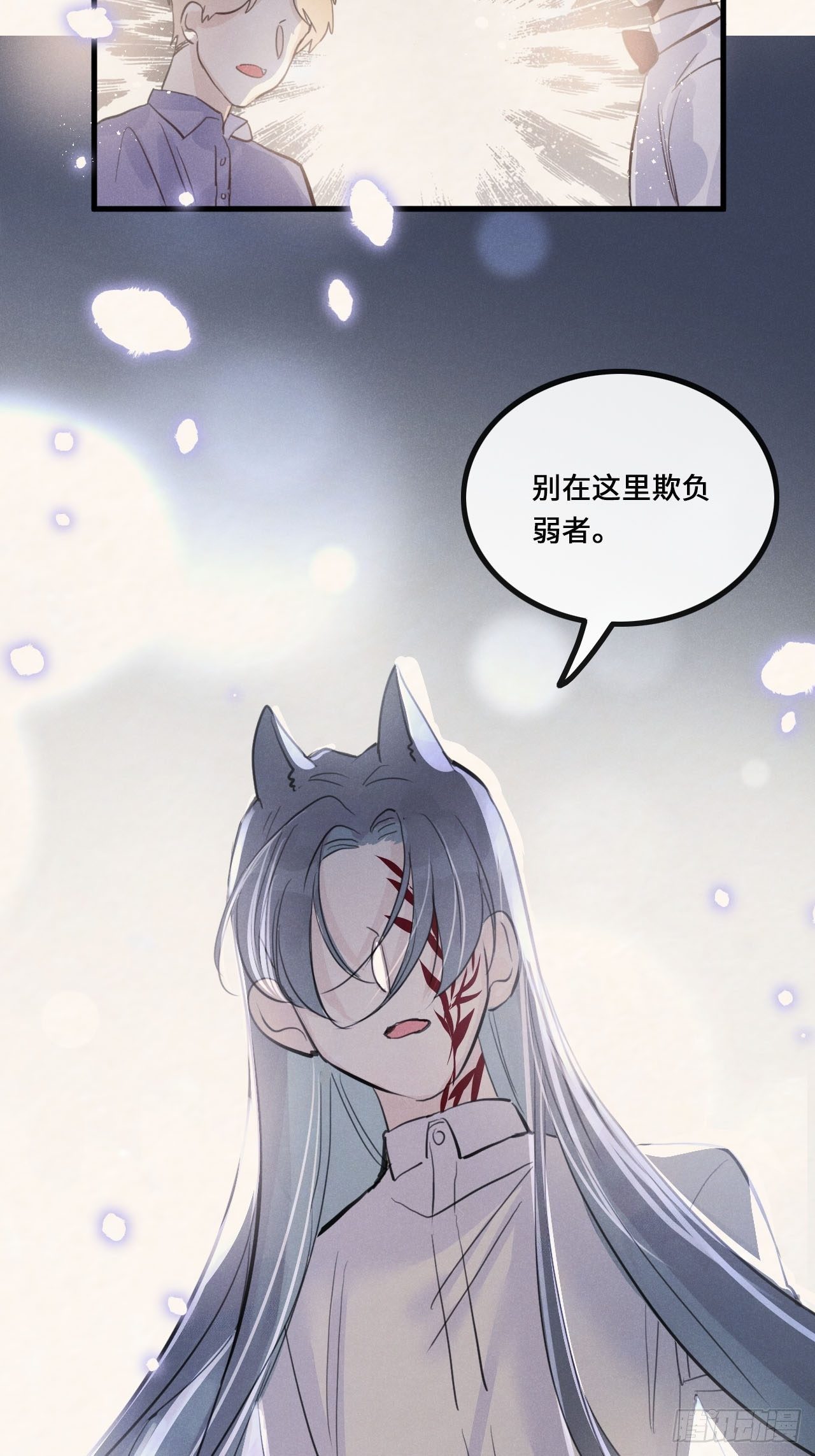 第16话：是谁指使？28