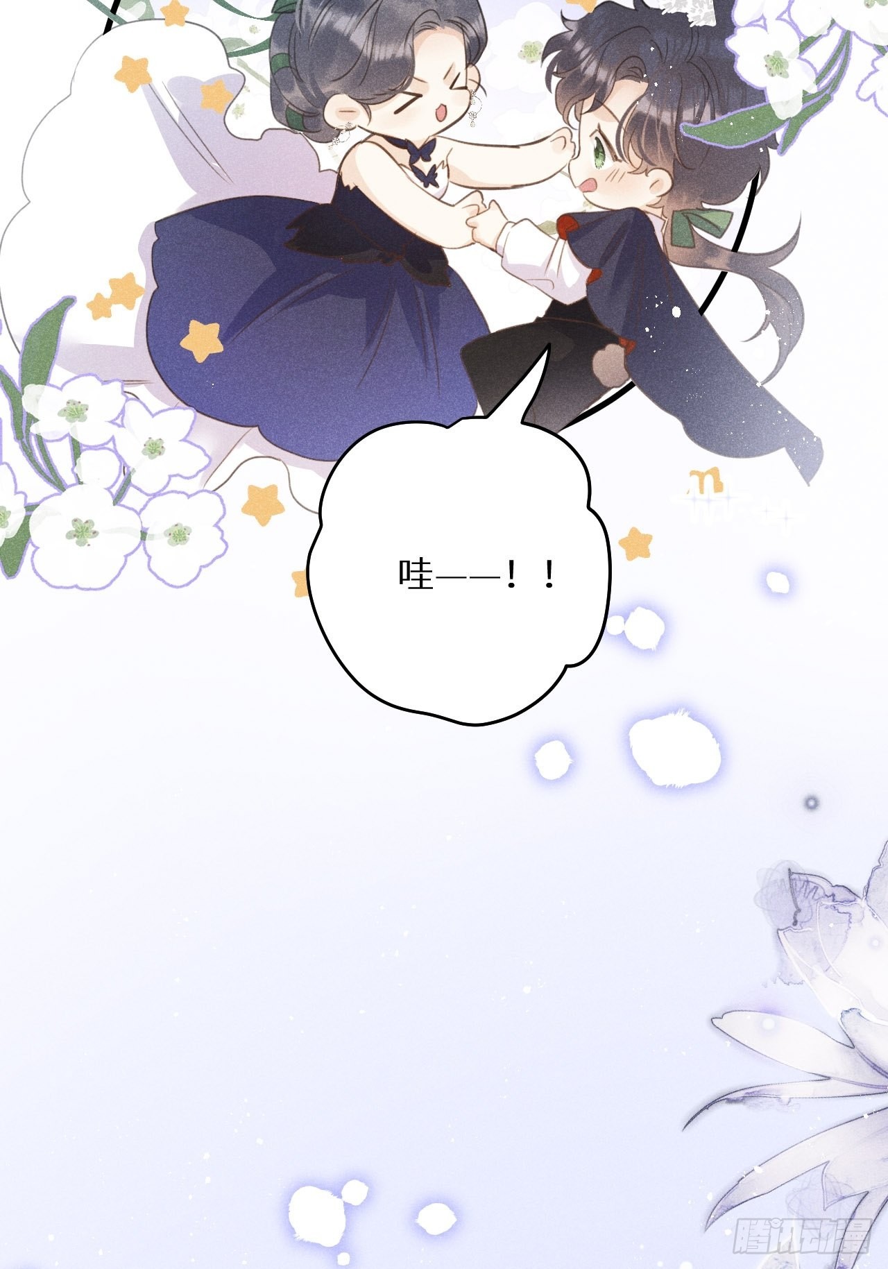 第46话：选择谁？！47