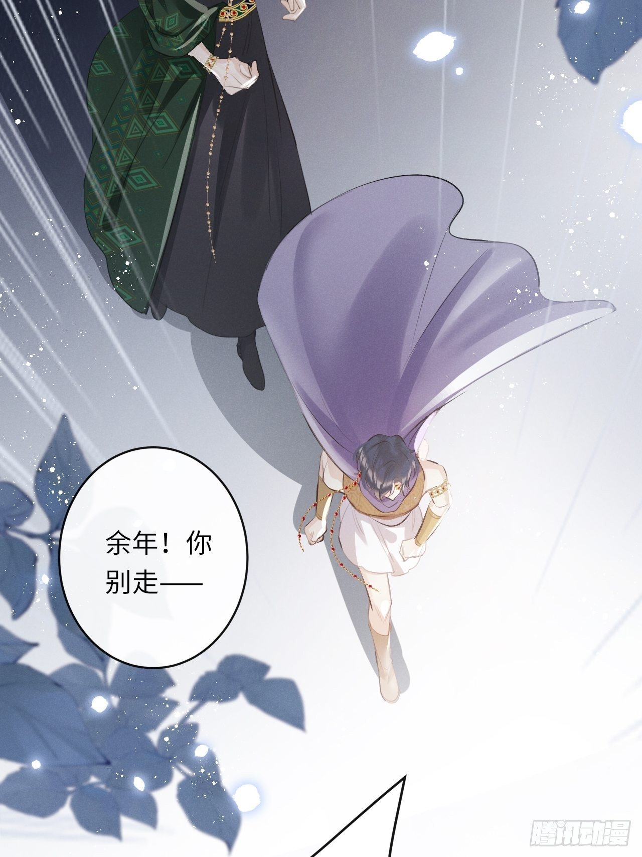 第24话：斥责！？31