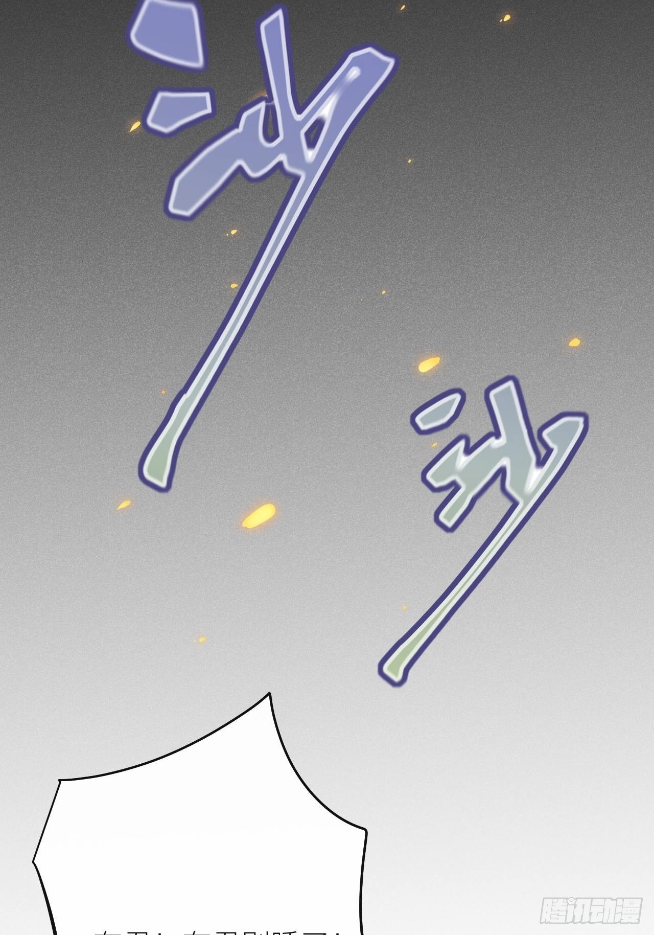 第47话：我可以帮你！43