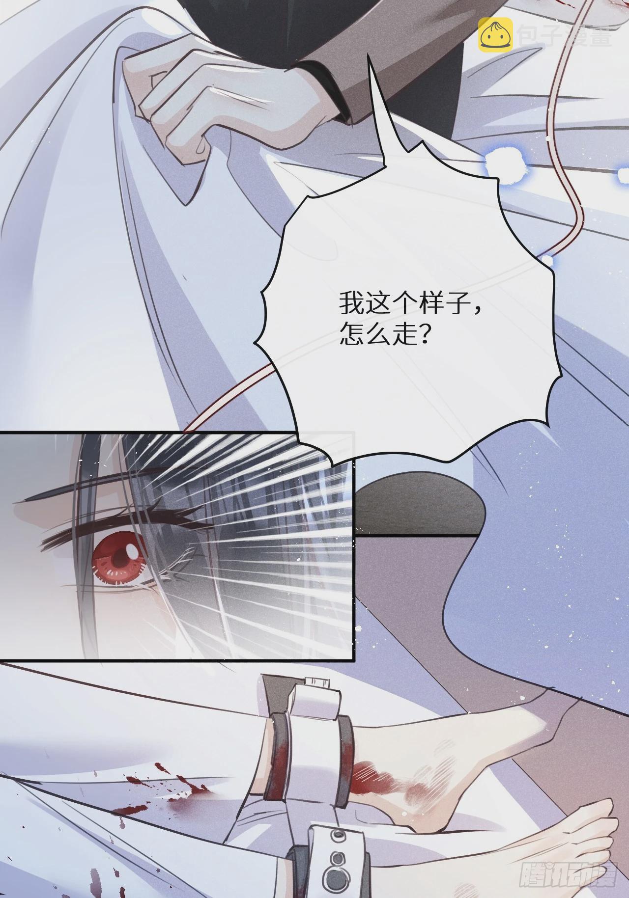 第69话：要给我什么奖励？7