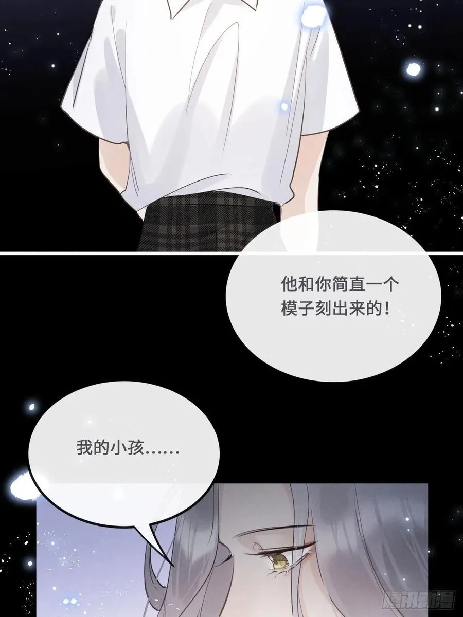 第21话：过往11