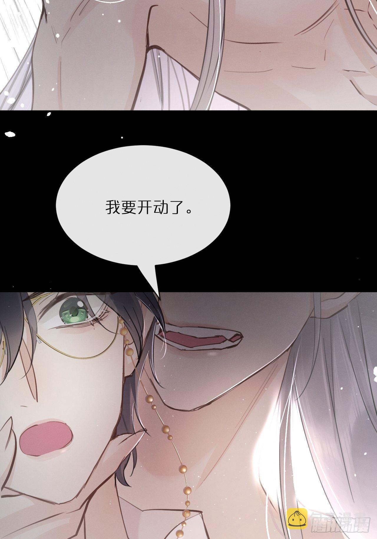 第2话：是人还是狼？11