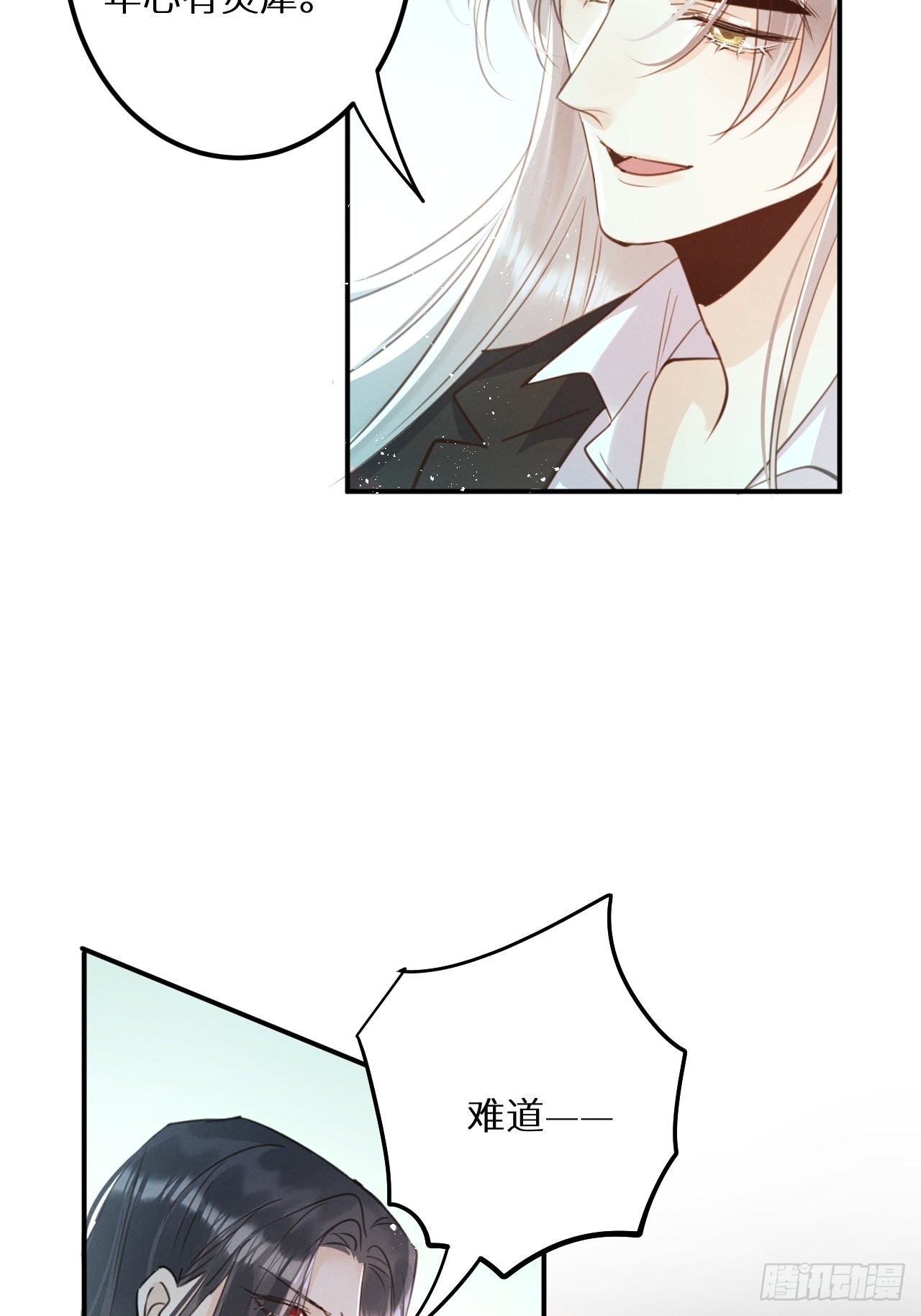 第52话： 激战7