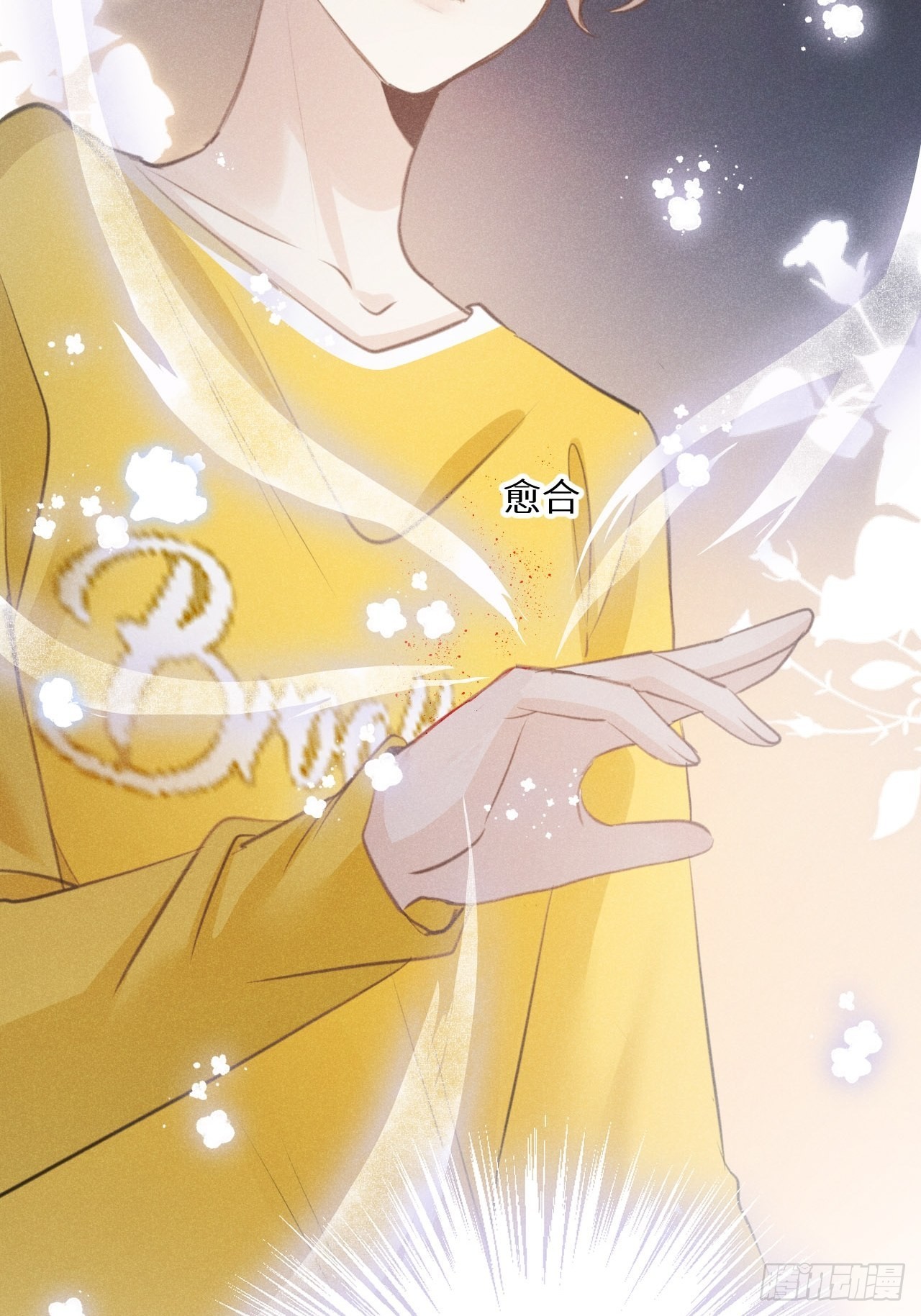第42话：神奇的力量13