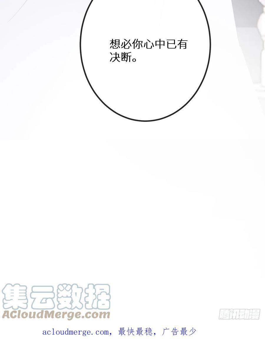 第77话：你怎么还敢来？！57