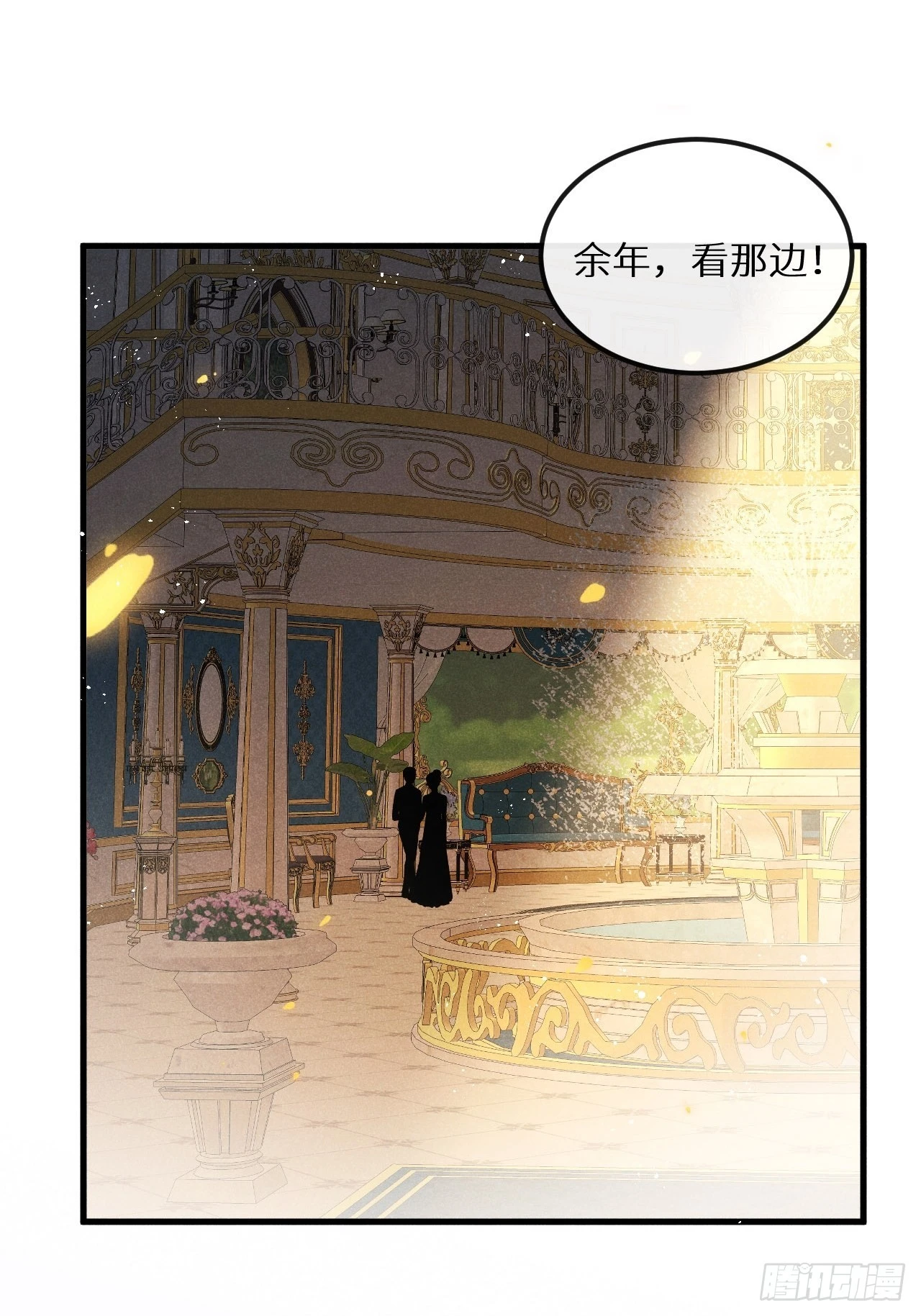 第43话：游戏高手？！43