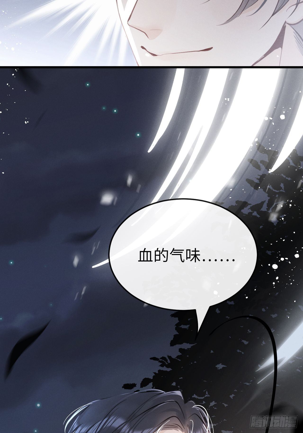 第12话：逃走16