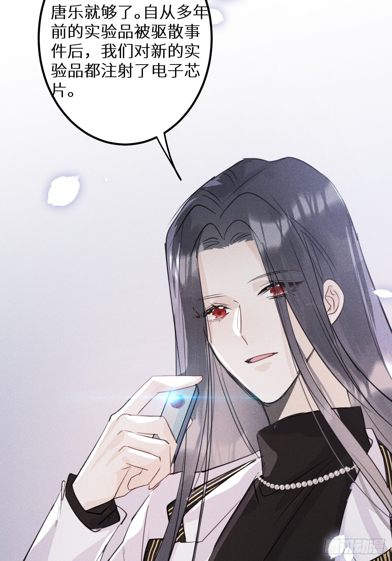 第51话： 质问53