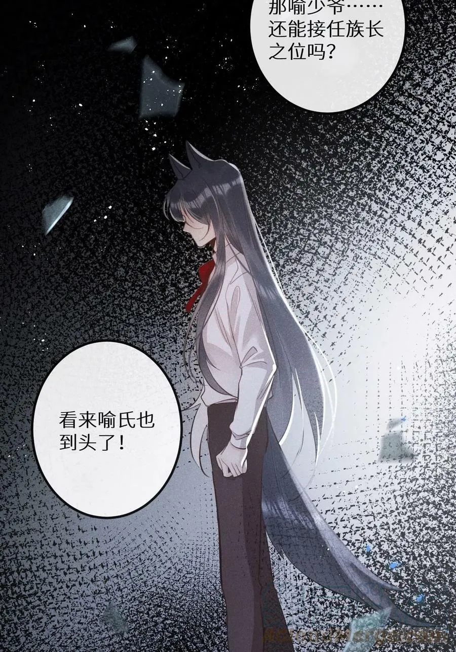 第40话：死棘12