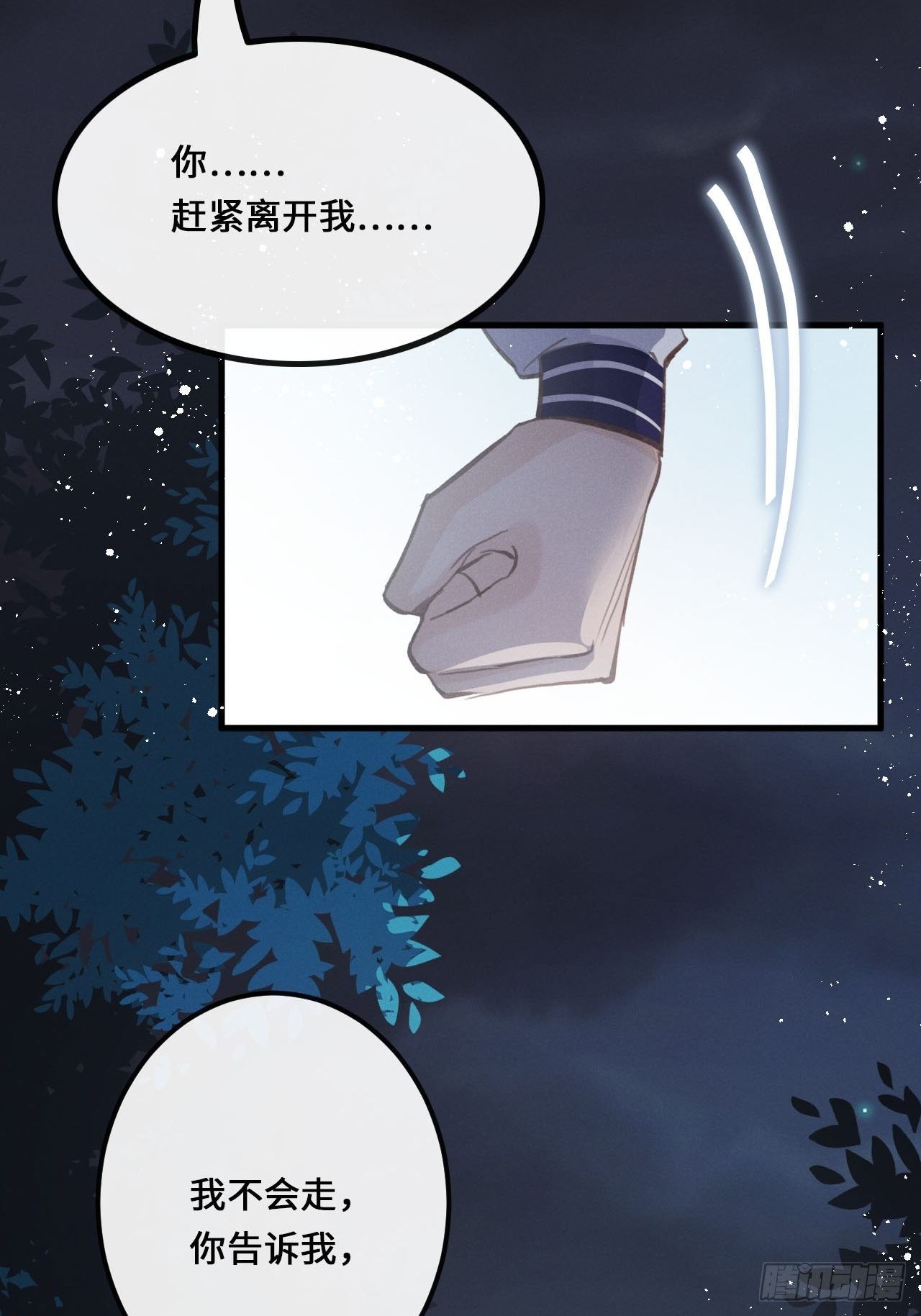 第13话：解救55