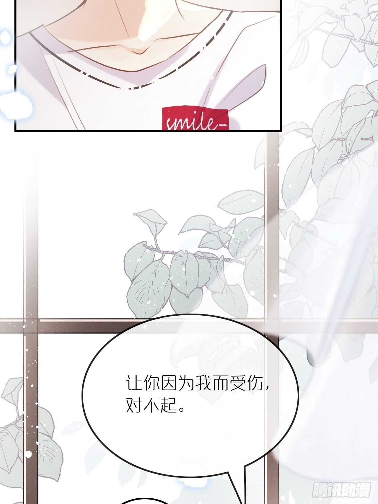 第6话：请多指教49