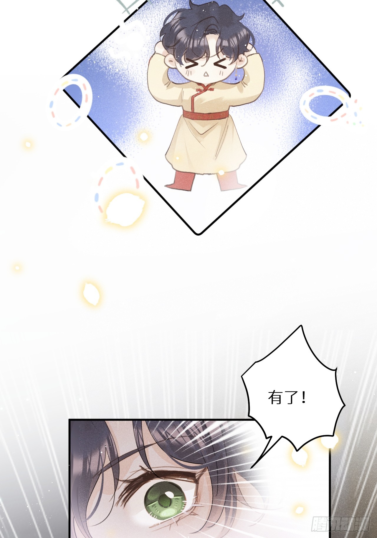 第69话：要给我什么奖励？63