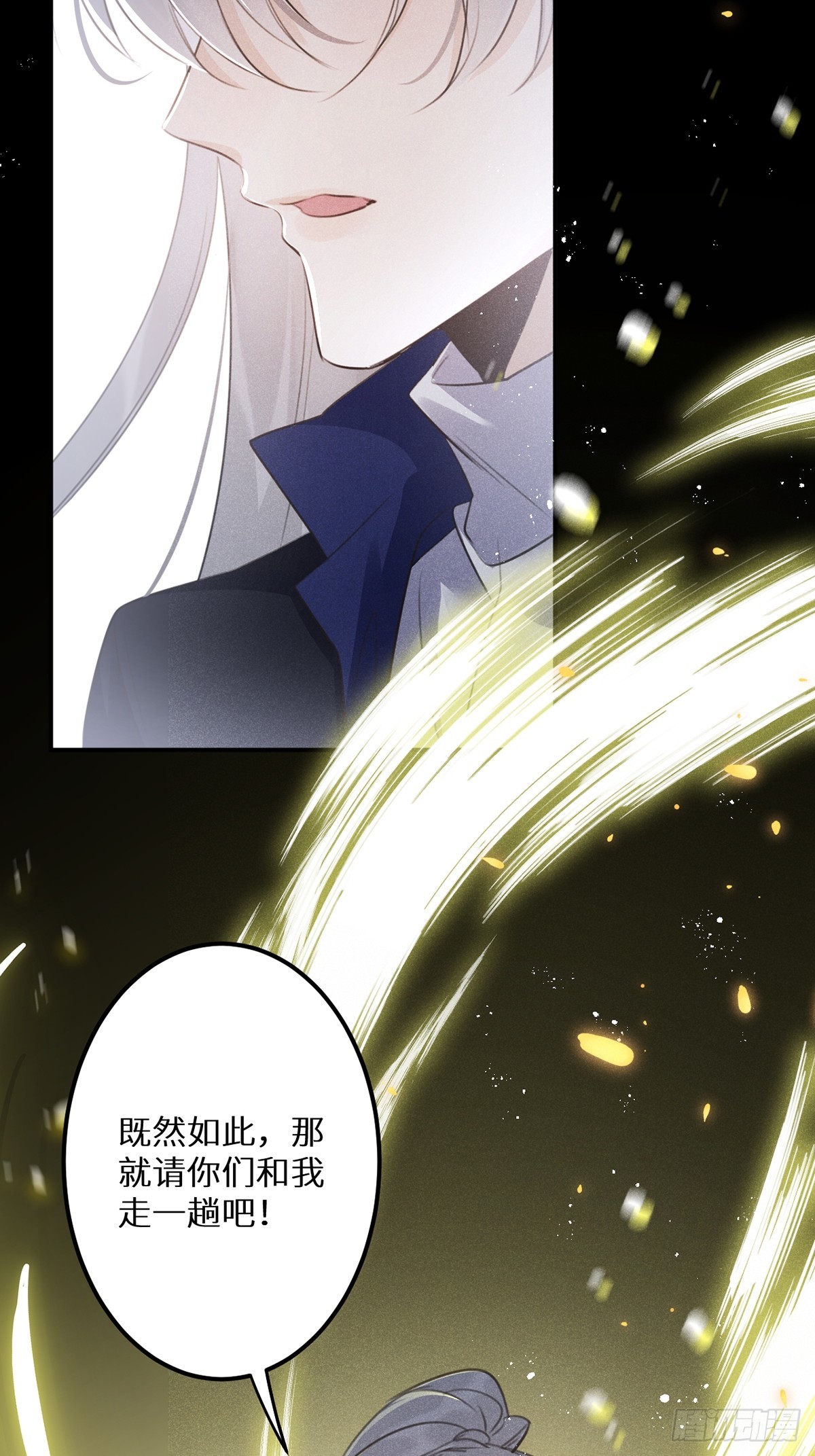 第65话：今天别想走！33