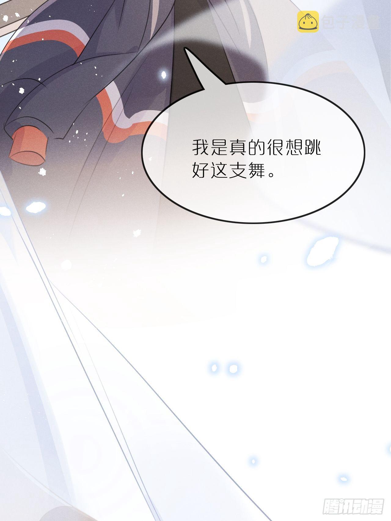 第6话：请多指教63
