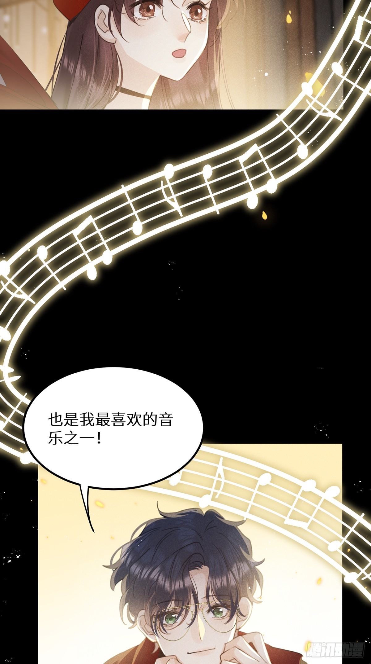 第64话：今夜，我只属于你15